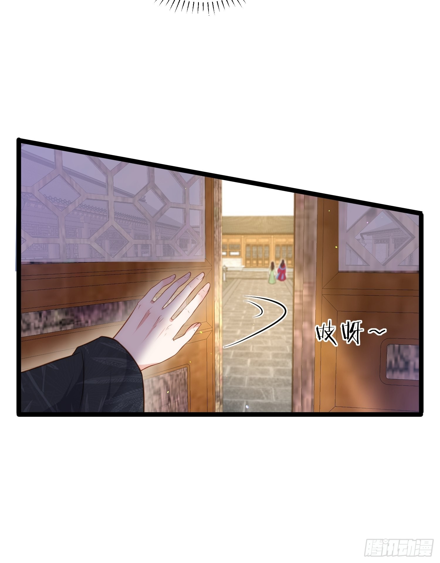 第271话 本座相信她8
