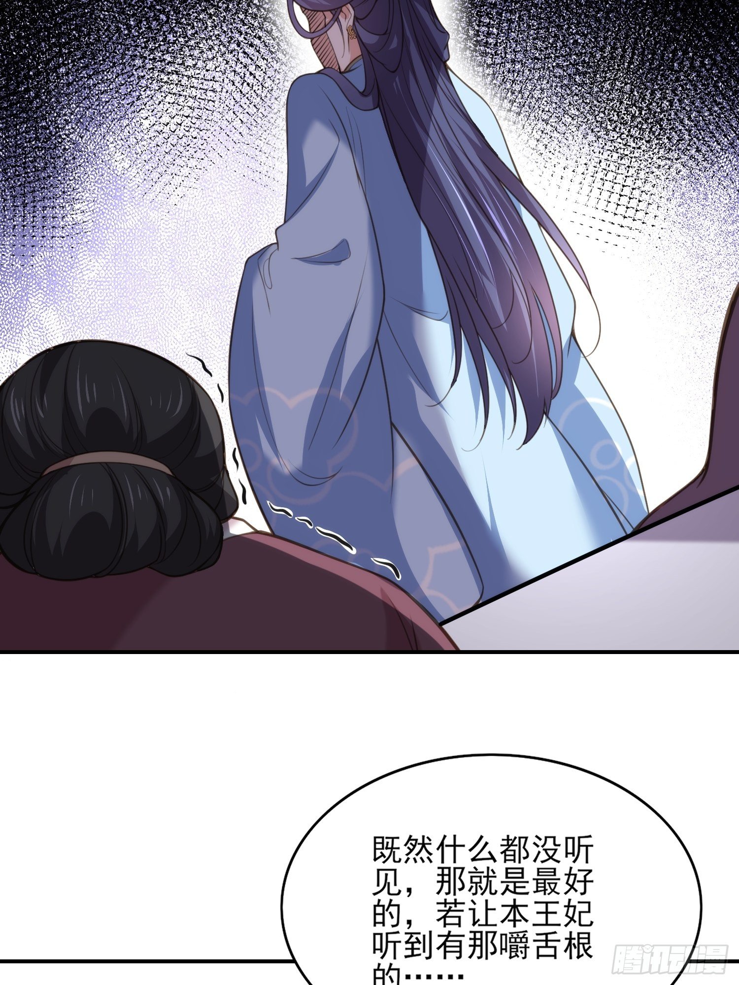 第121话 更衣见爱徒7