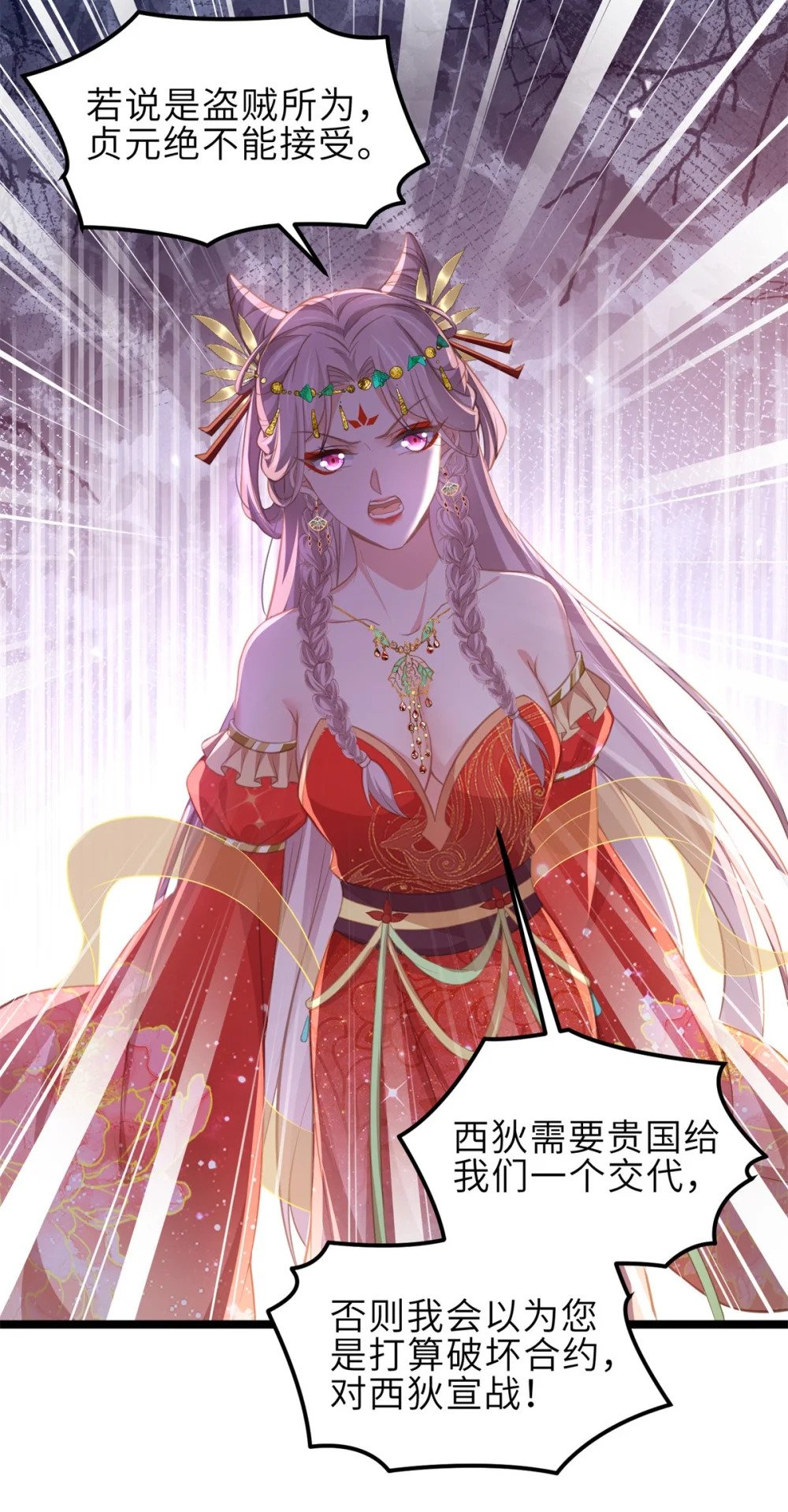 367 赌局28