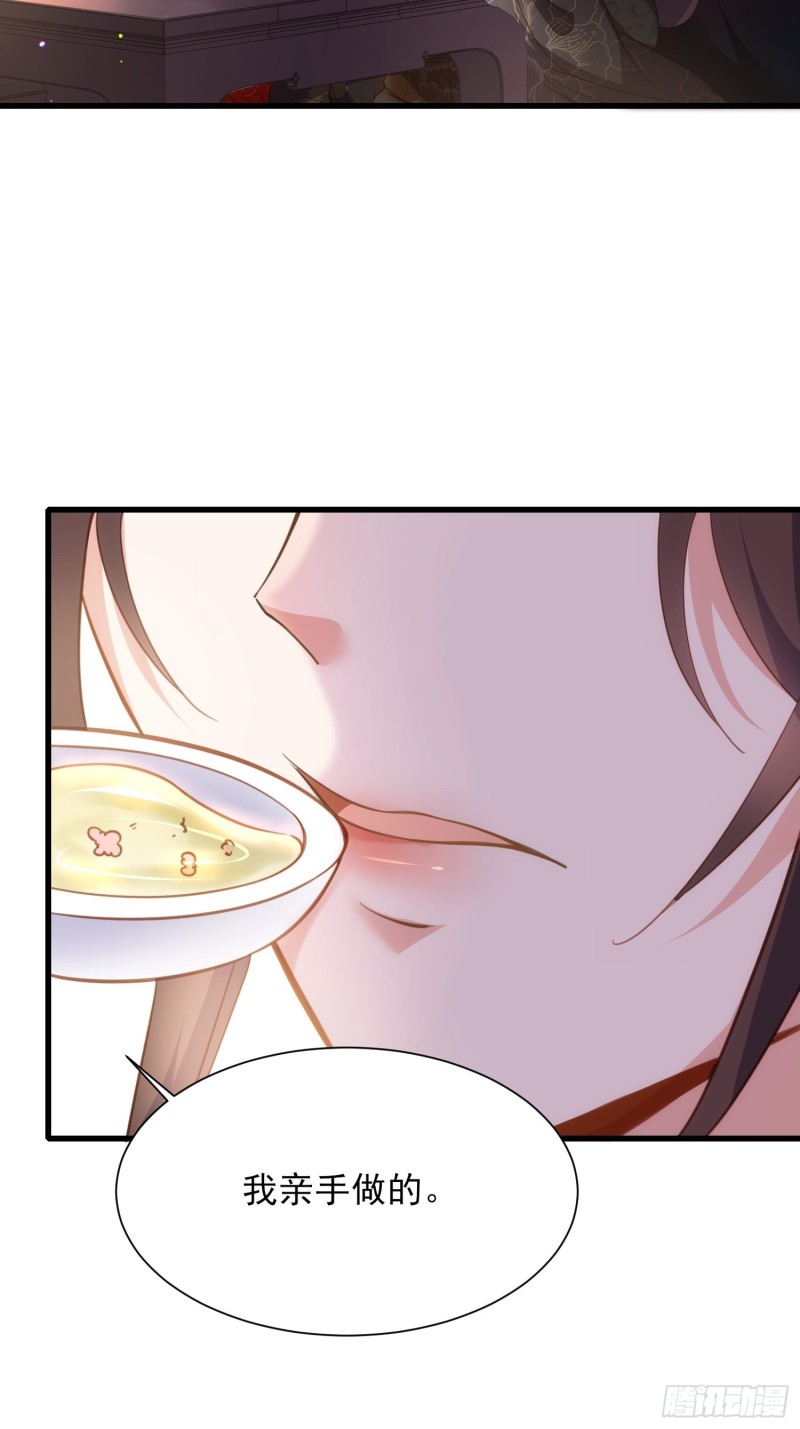 第182话 九千岁求婚？2