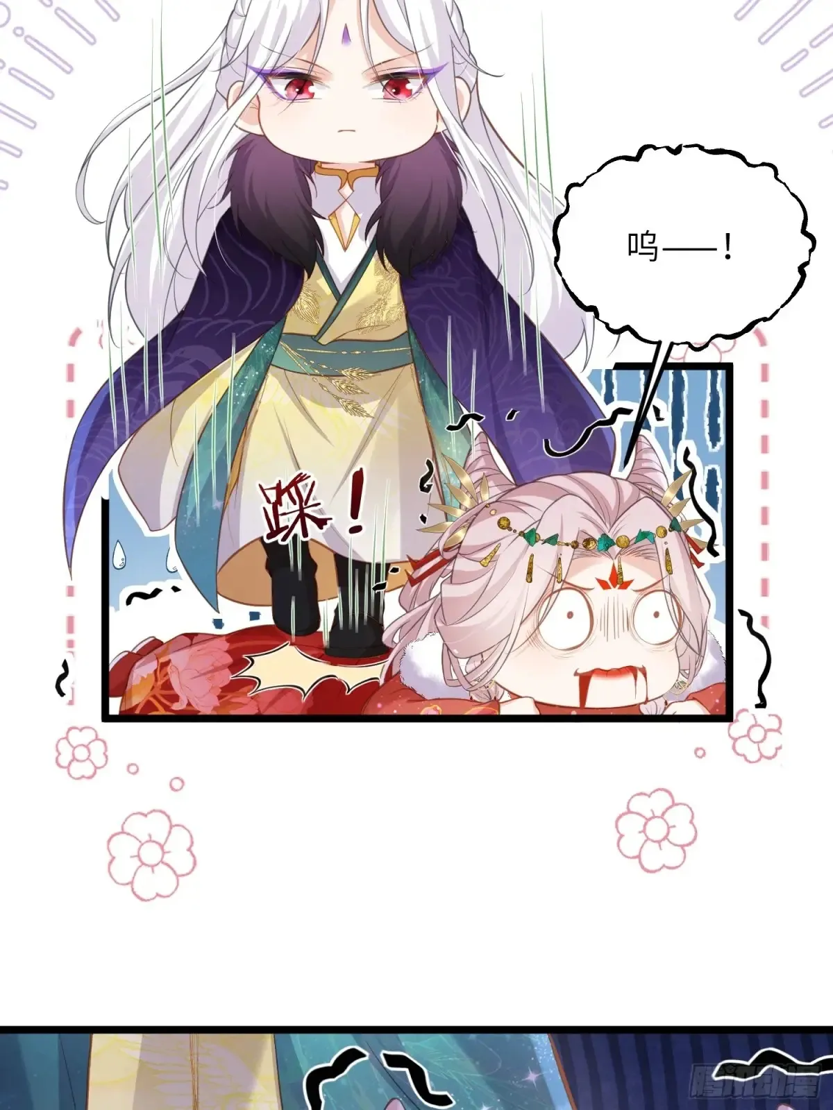 第376话 想勾引本座？22