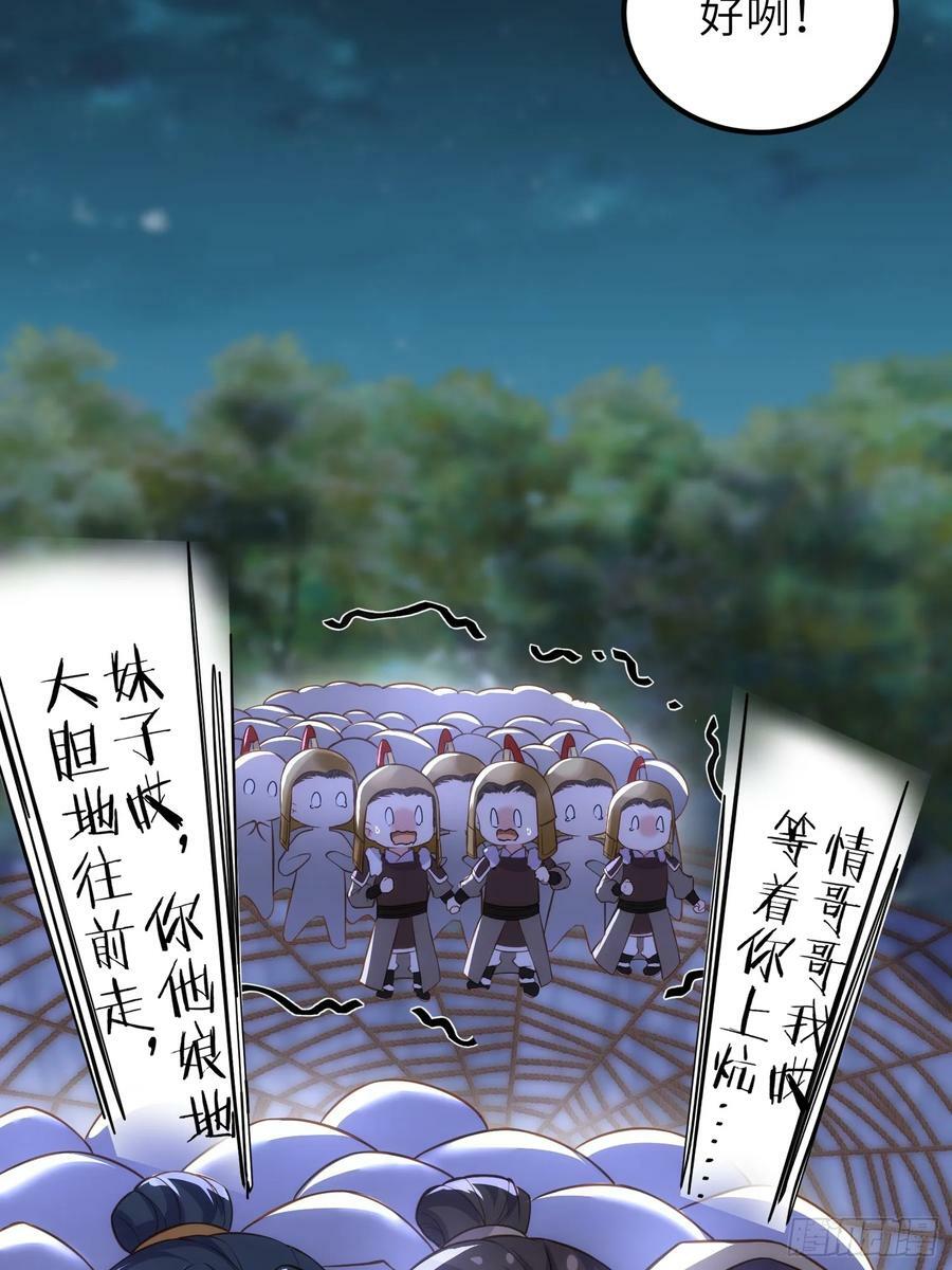 第339话 去死吧！25