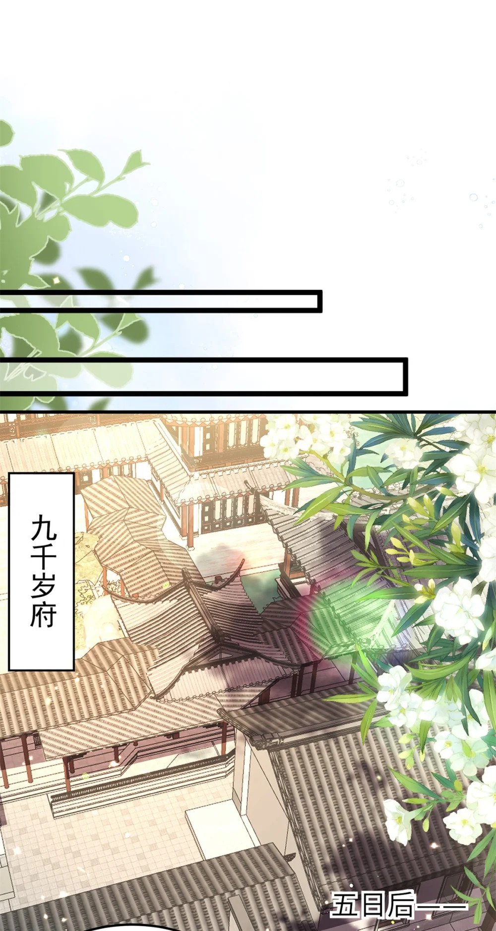 361 喜欢茉姐姐16