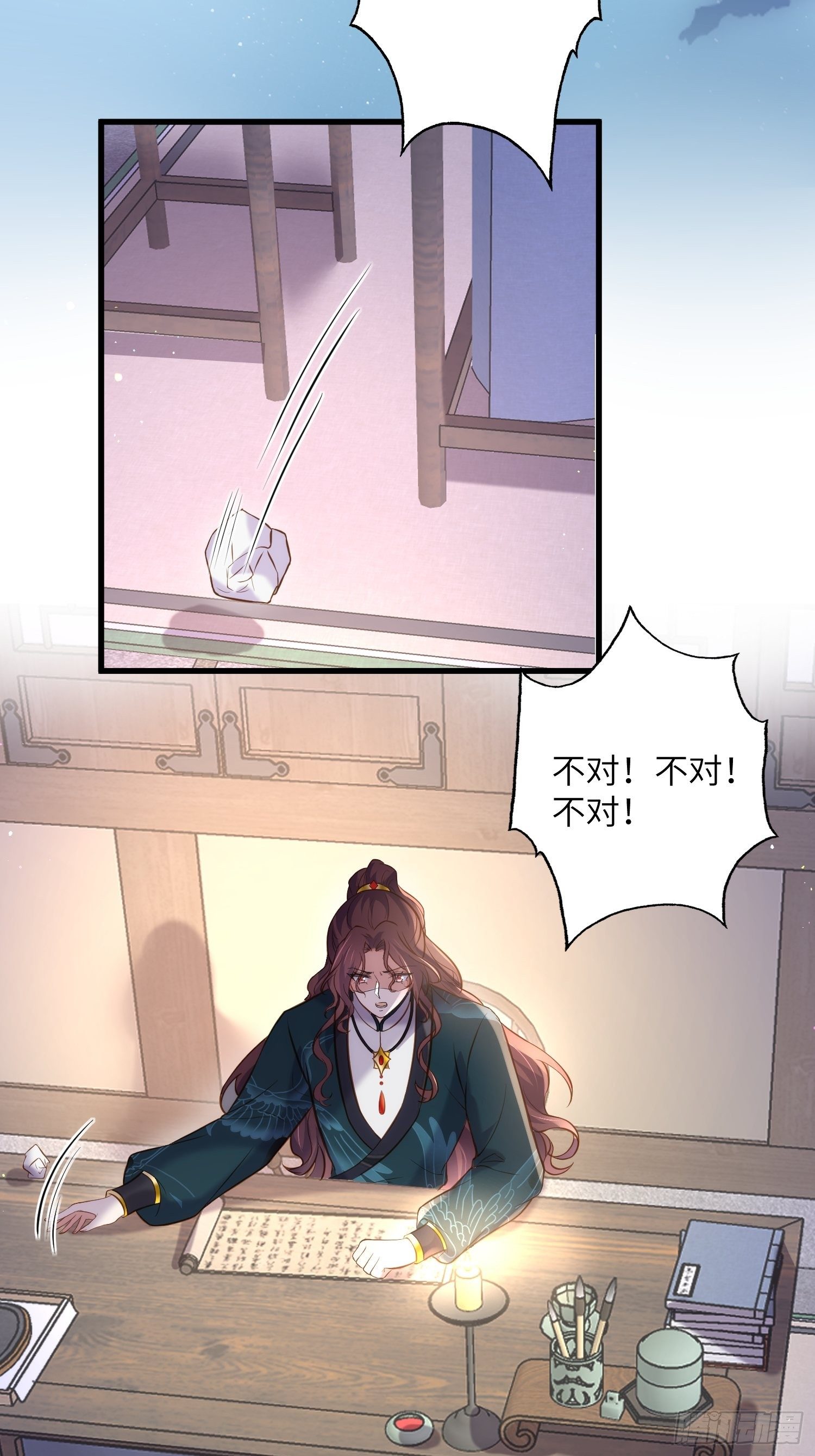 第226话 陆相的阴谋19