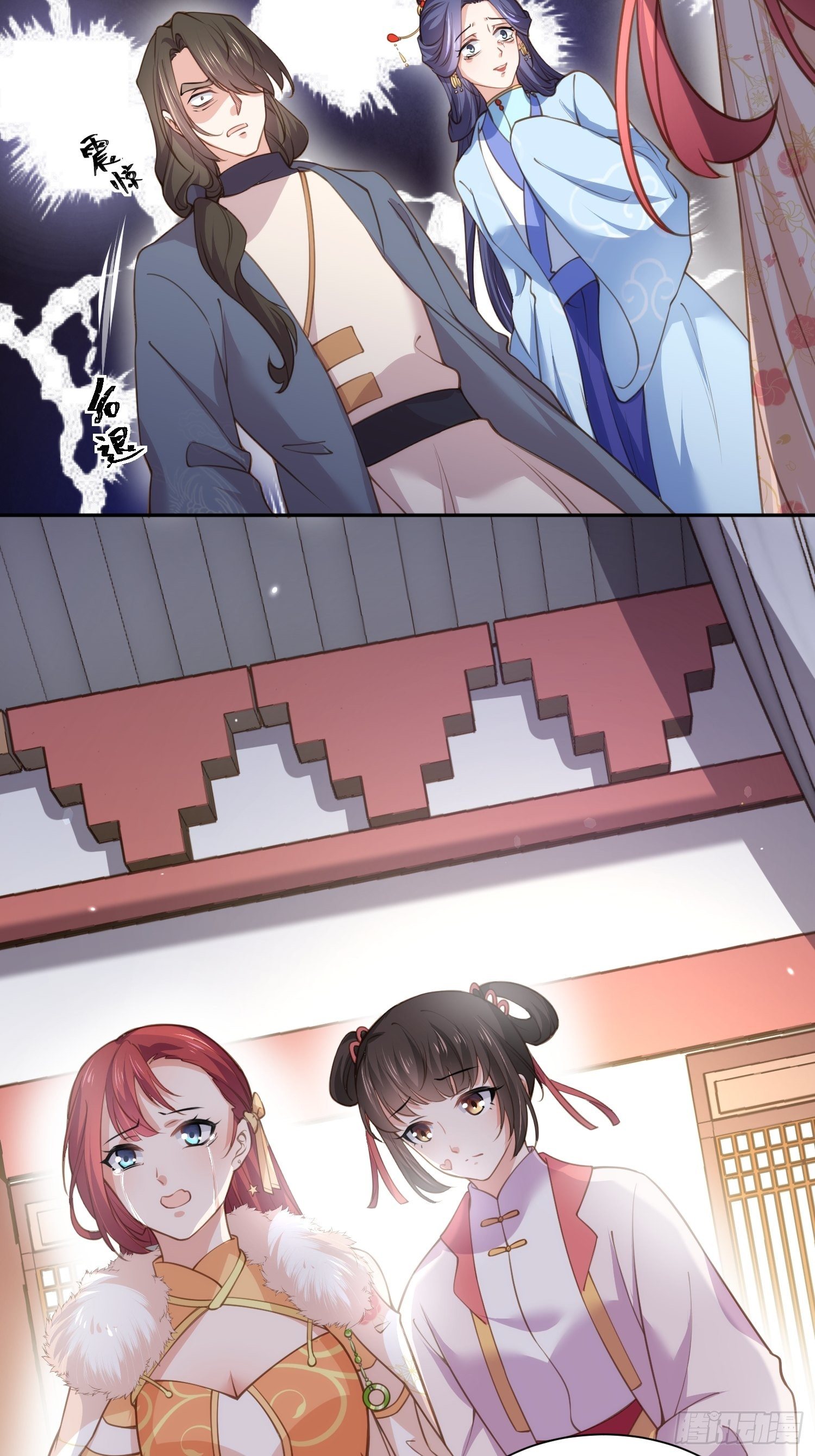 第125话 秦管家的真面目23