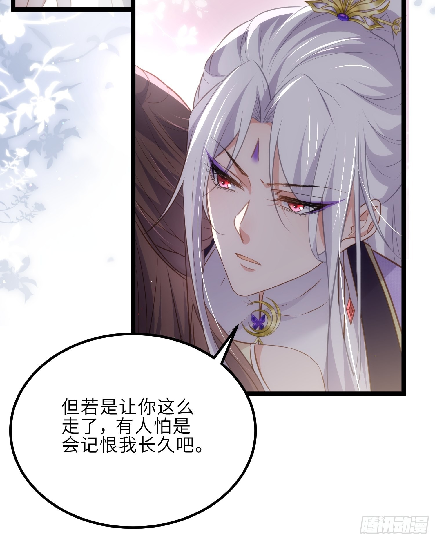 第282话 夫妻吵架29