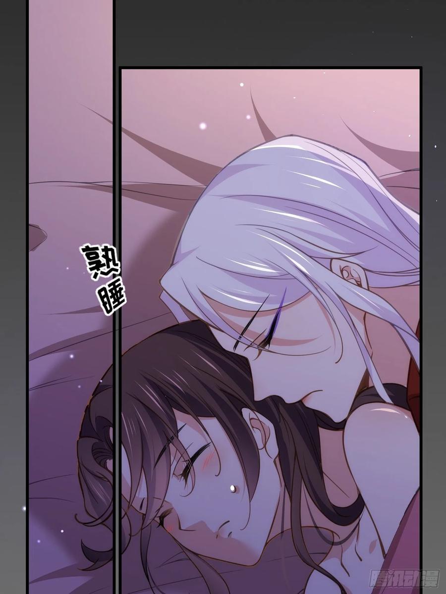 第158话 嫌本座老了？9
