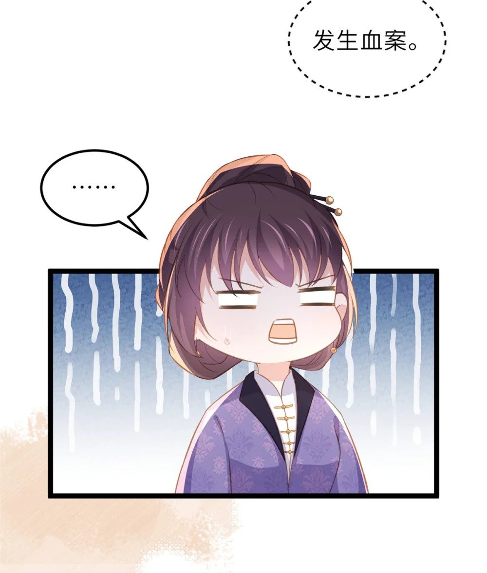 356 把姐姐让给我6