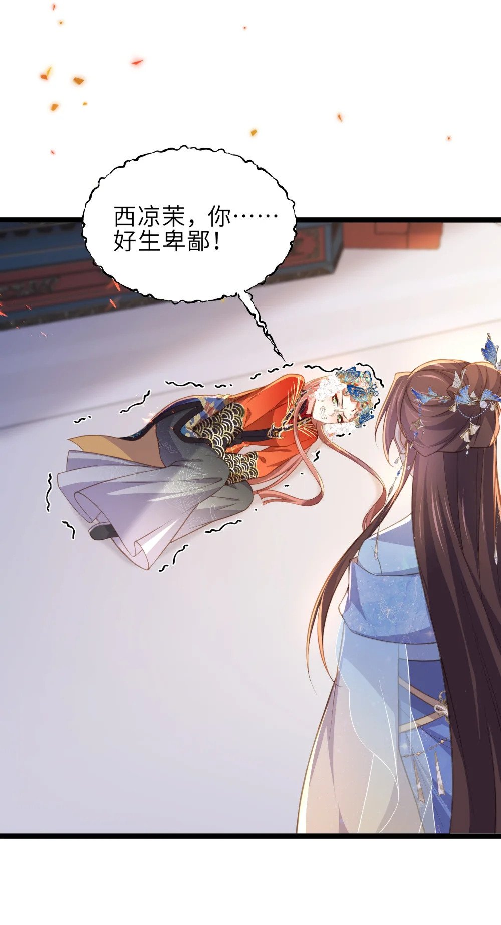 366 让奴伺候您18