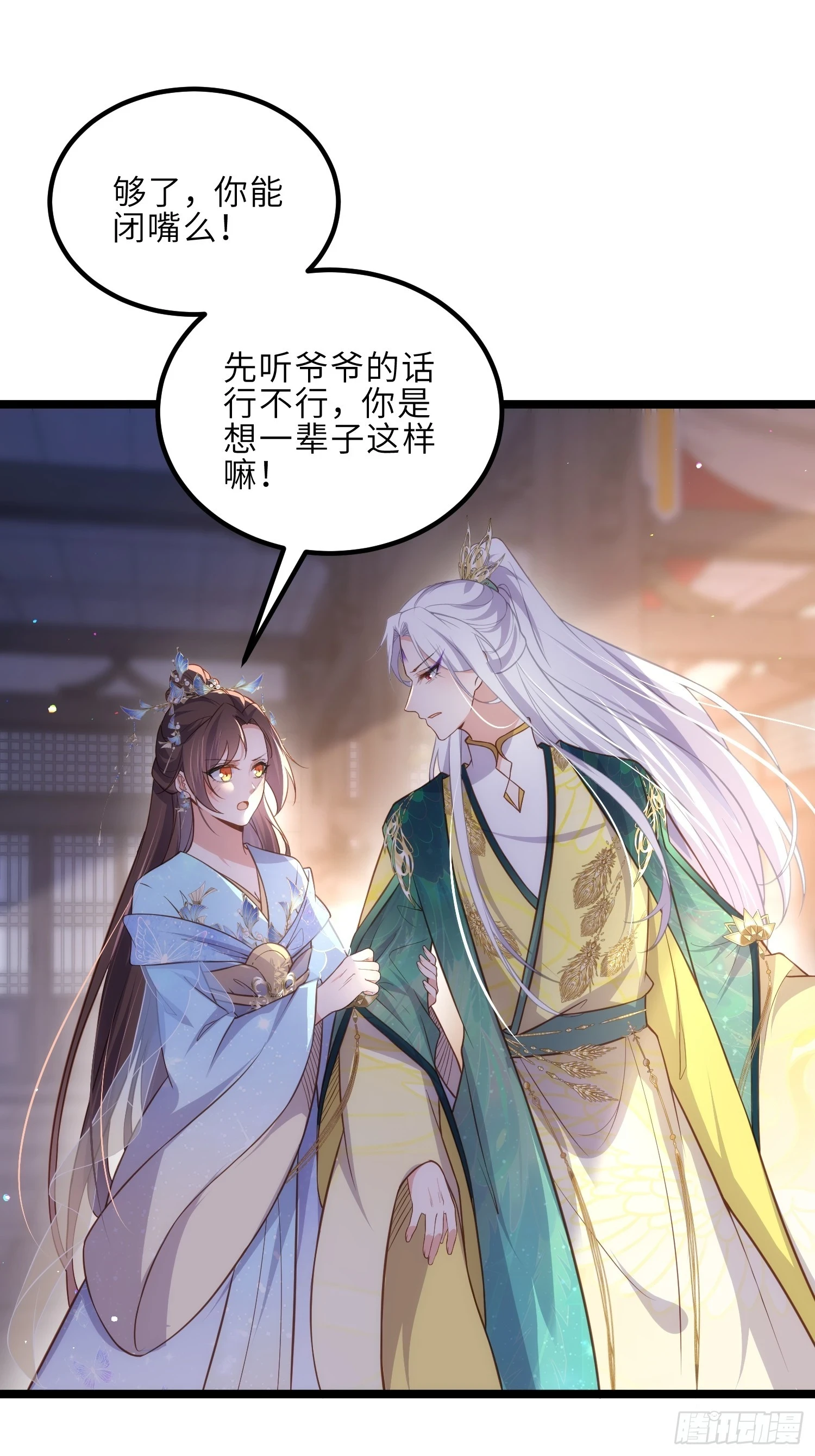 第323话 再试一次！21