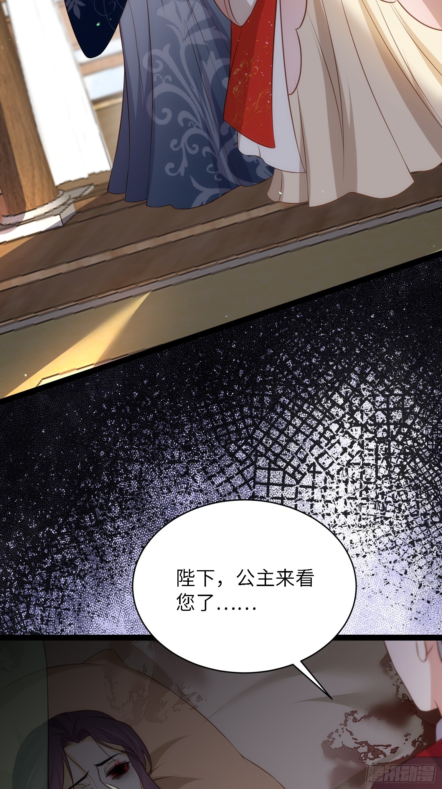 第289话 洛儿解毒了4