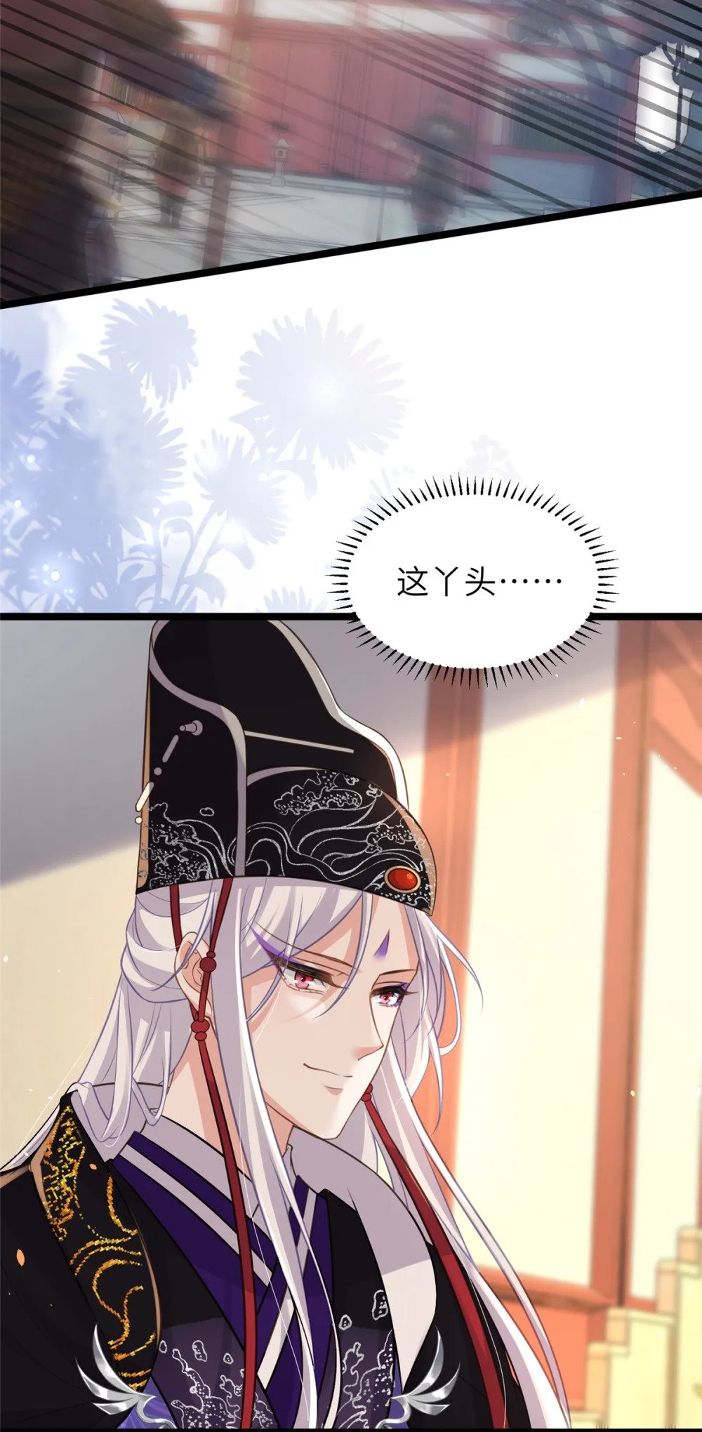 349 贞元公主18