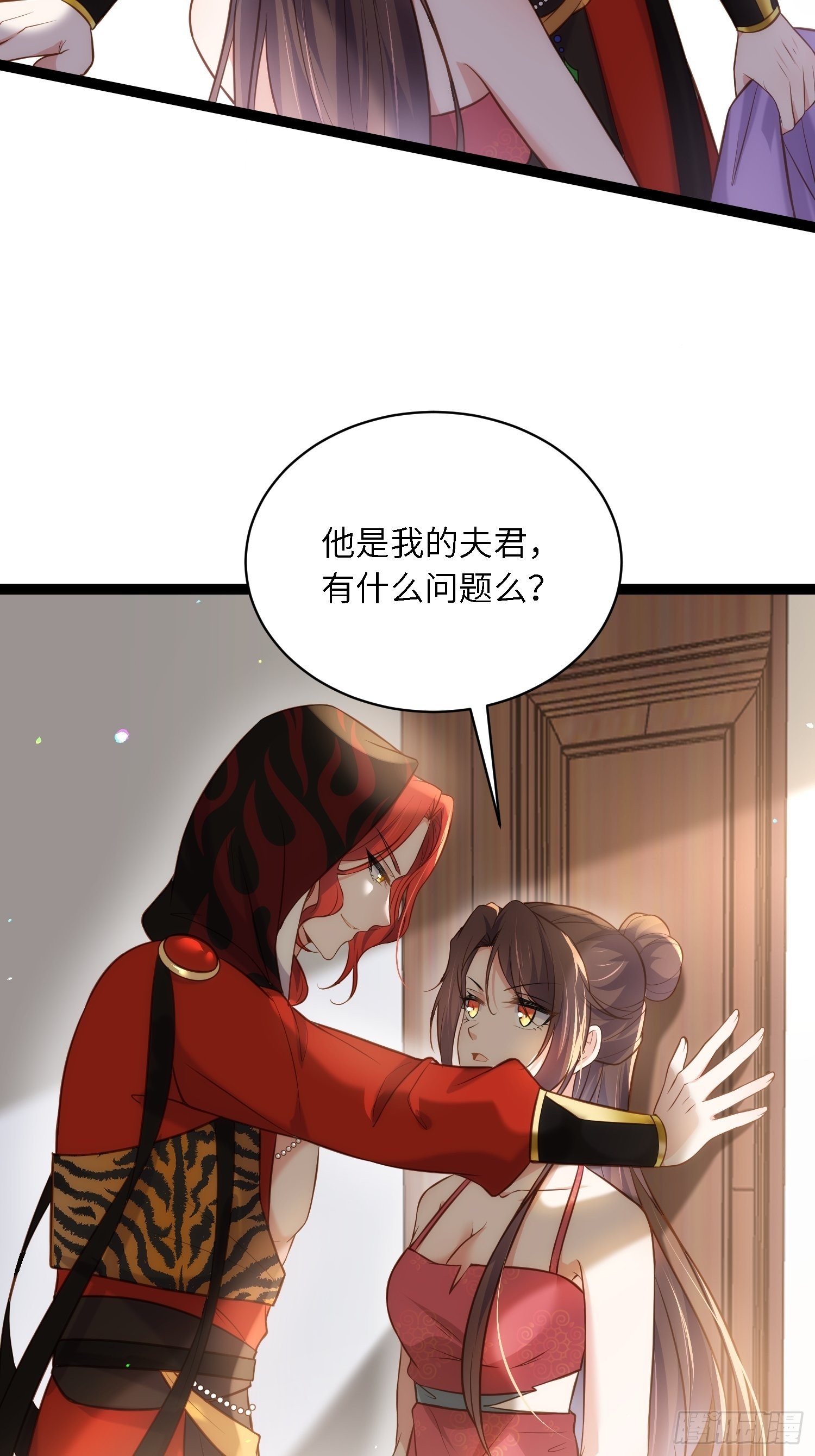 第258话 你是属于我的23