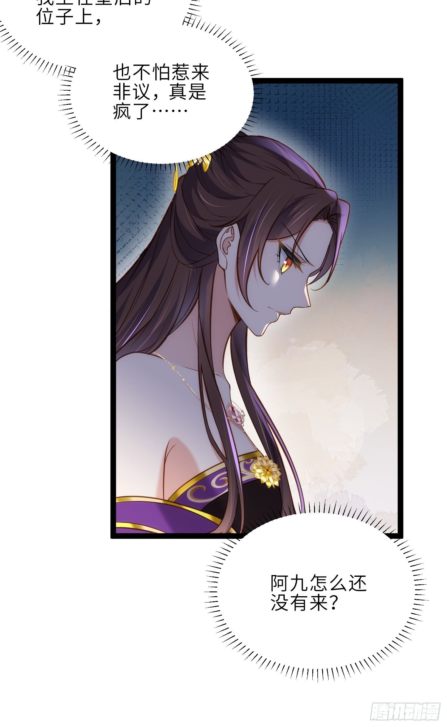 第232话 引魂舞7
