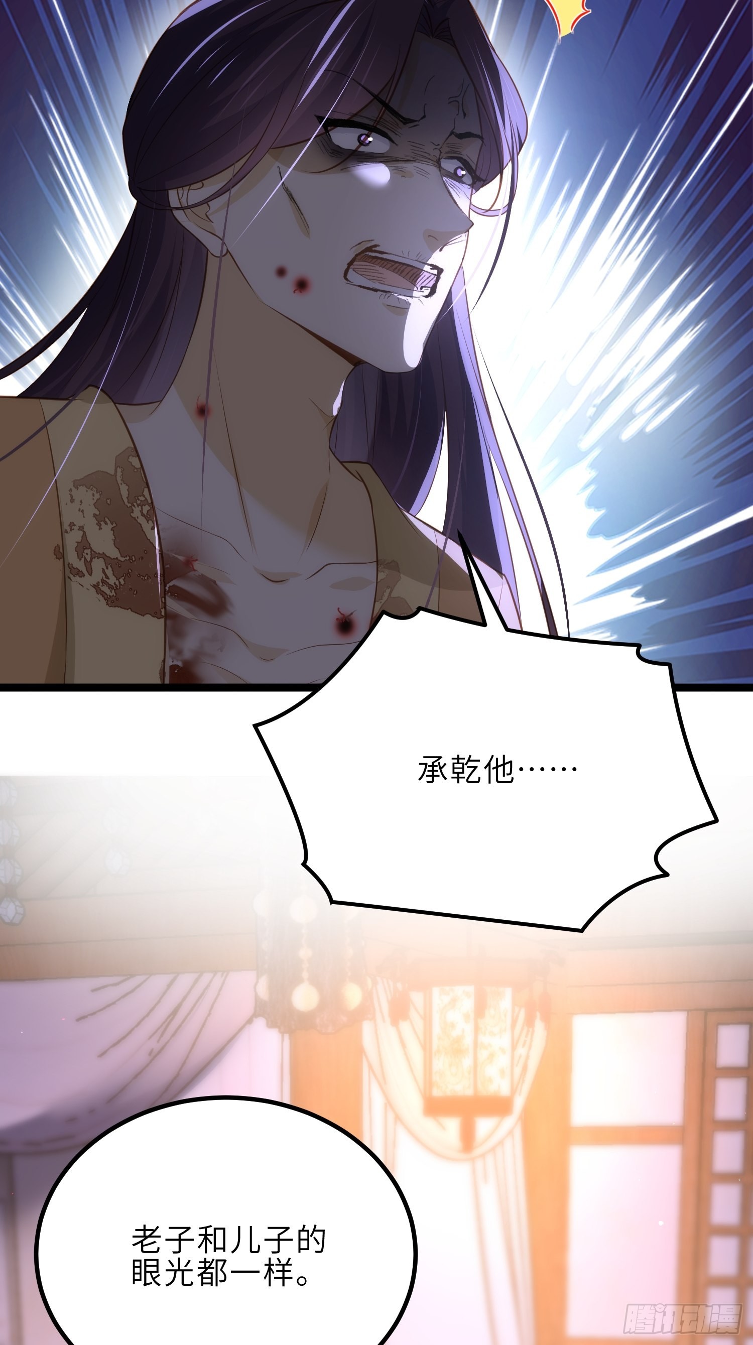 第287话 宣文帝之死8