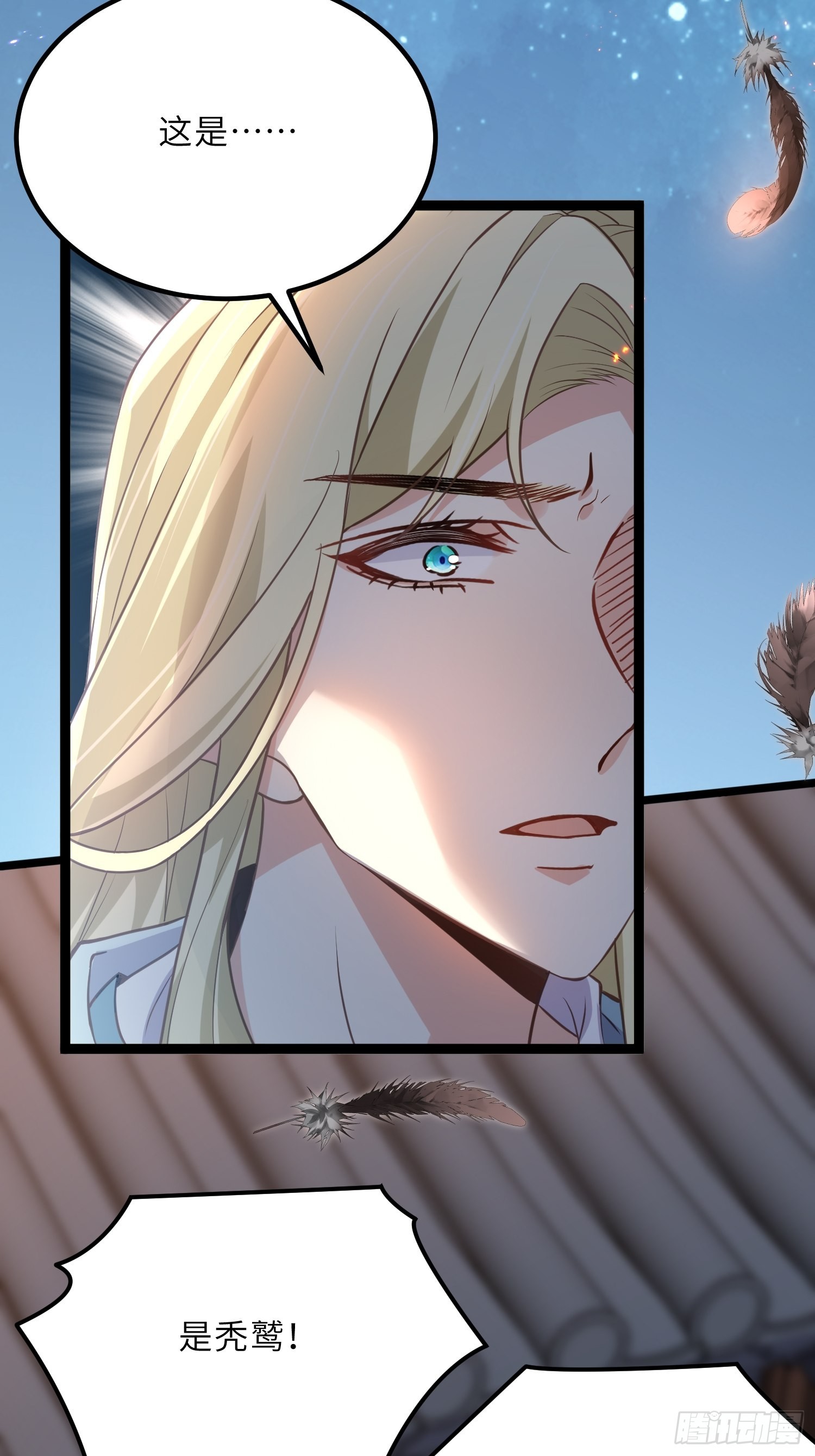 第241话 亡灵之女20