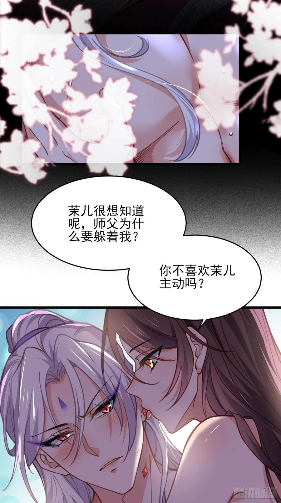 第169话 水中情3