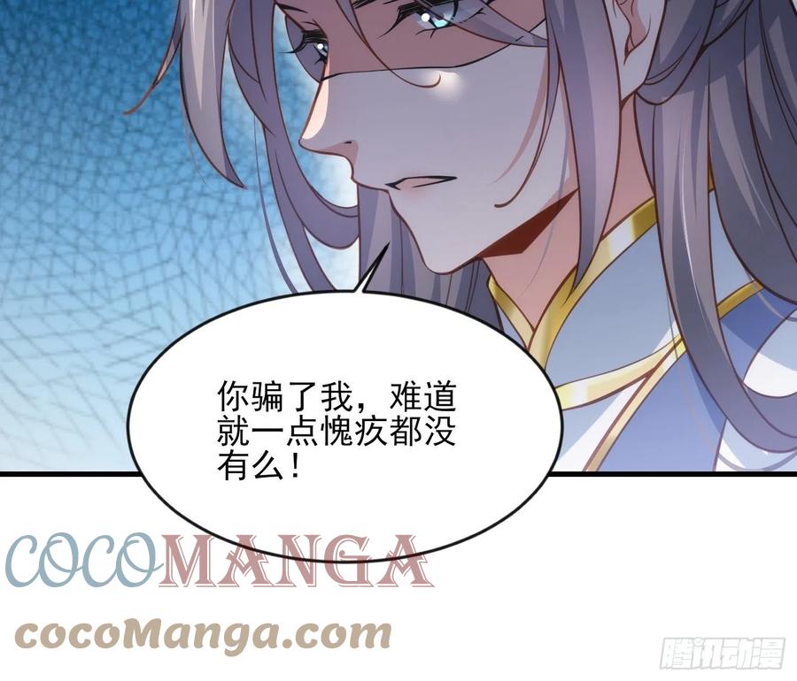 第154话 休妻？和离！10