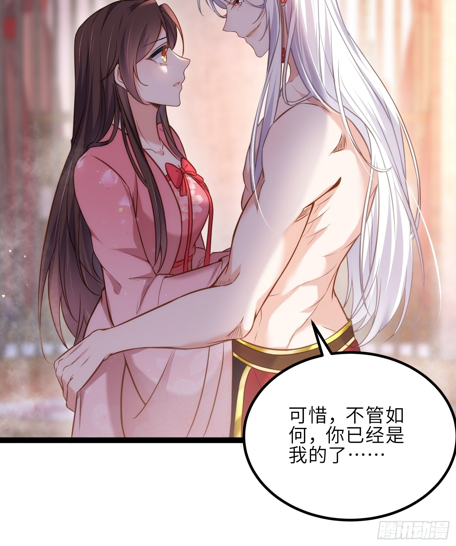 第230话 再也无人能伤害你17