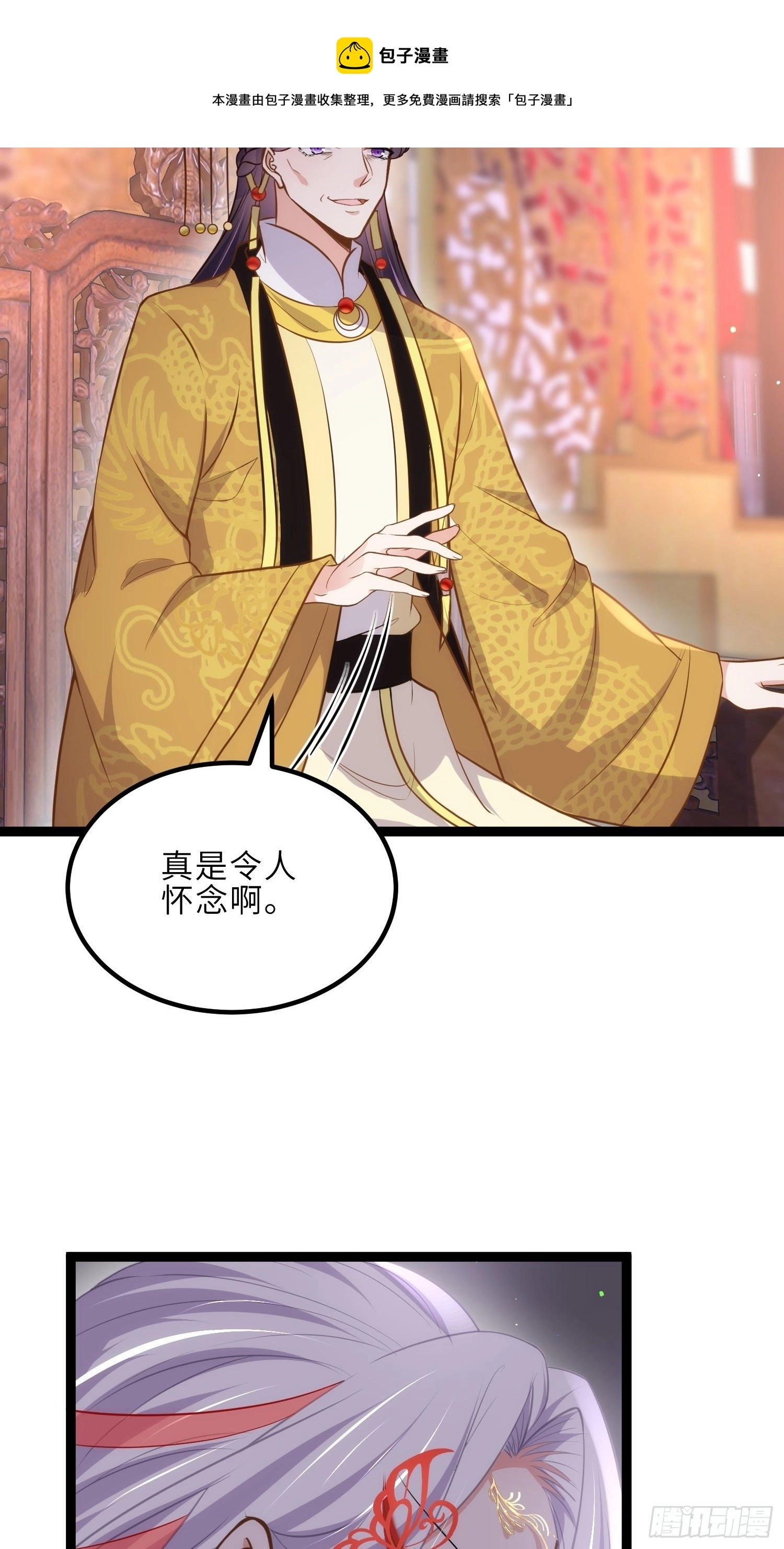 第232话 引魂舞16
