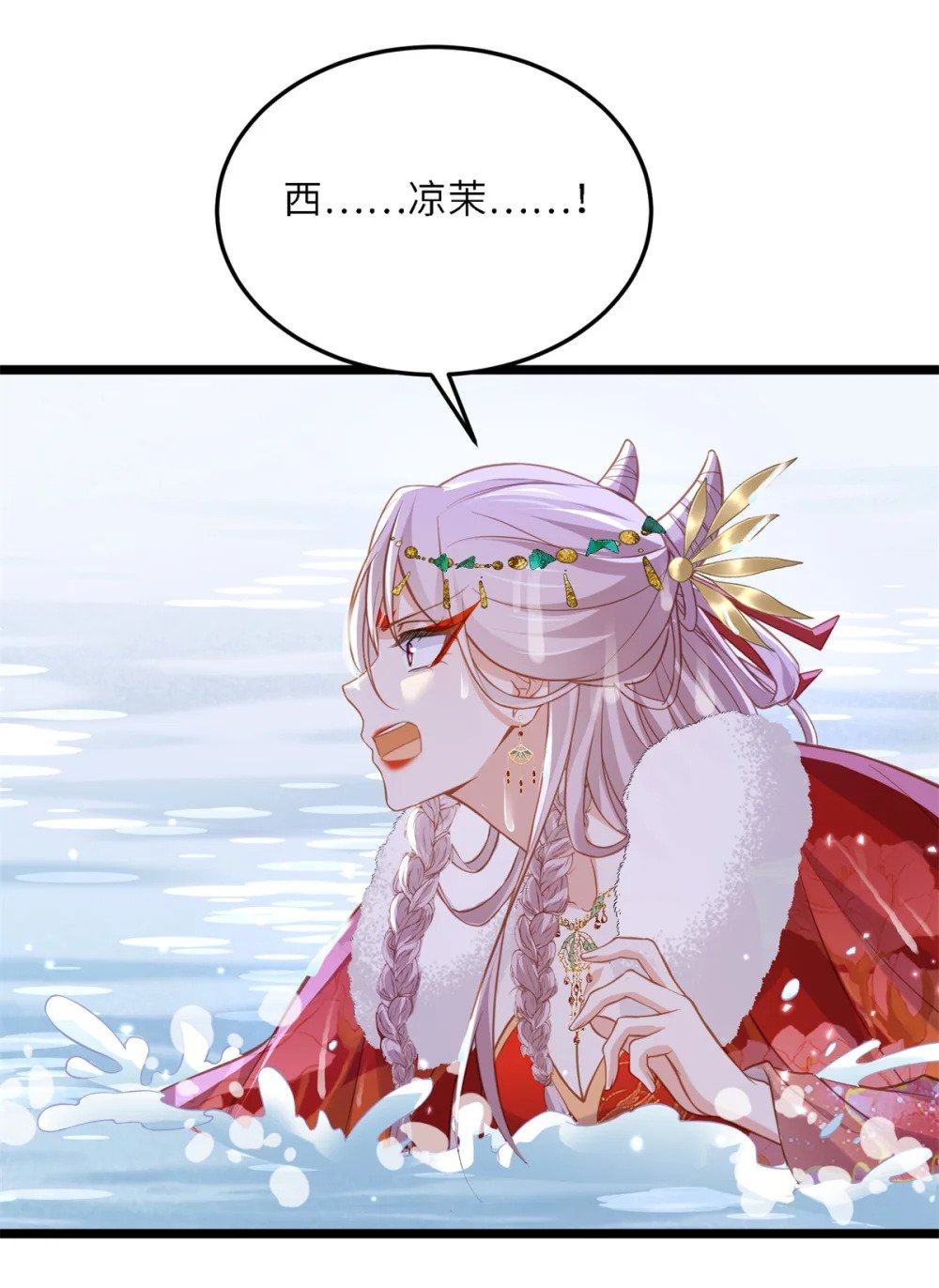 373 还公主大礼3