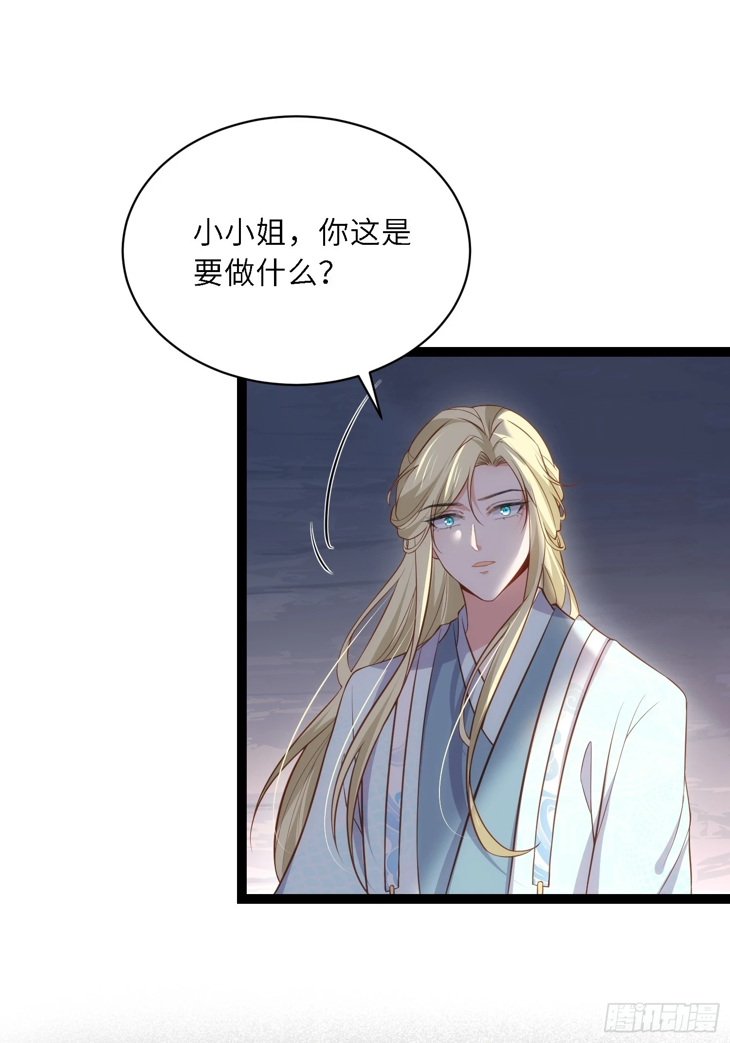 第313话 为我，活下去！35