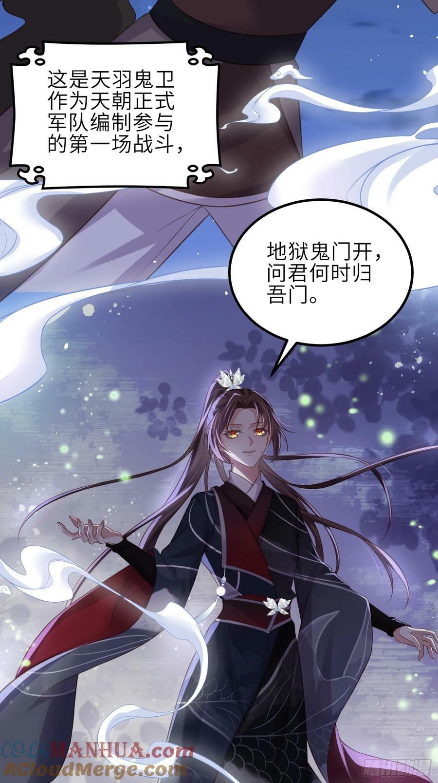 第340话 鬼门黄泉12