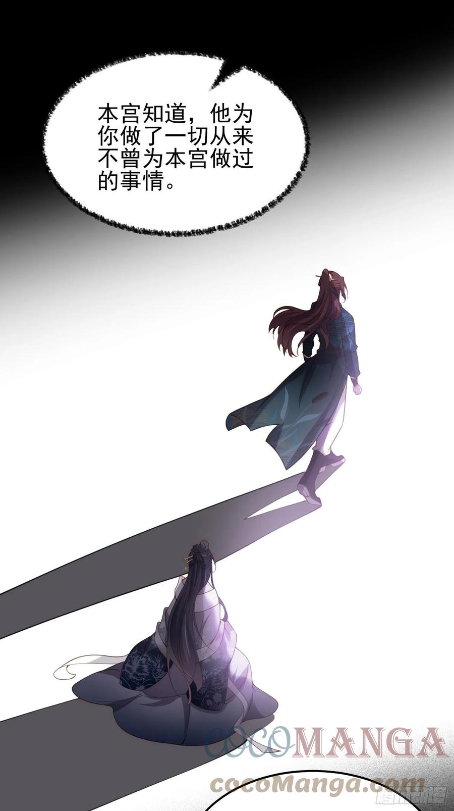 第196话 百合花开了24