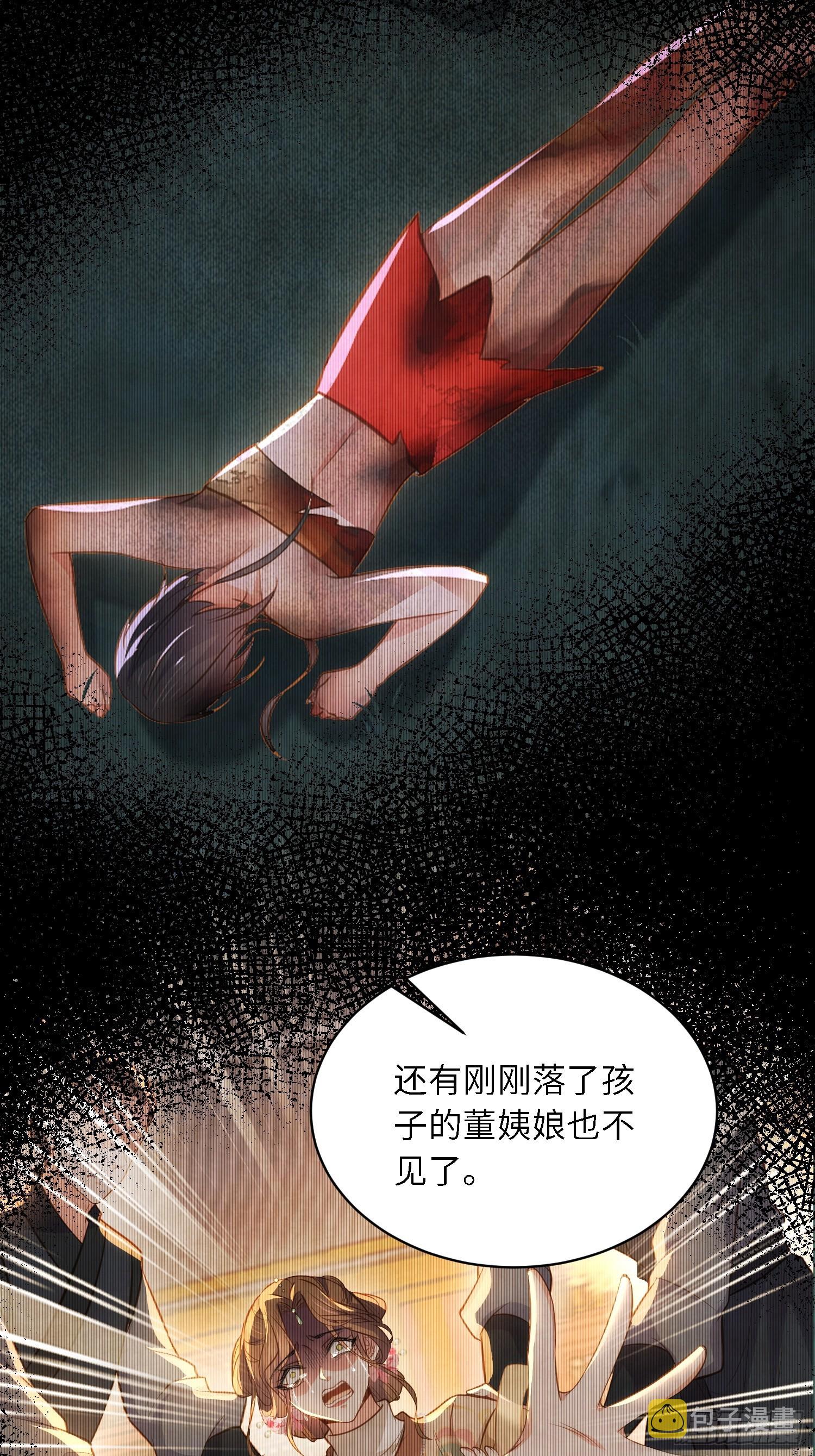 第285话 大奸臣的谋划11
