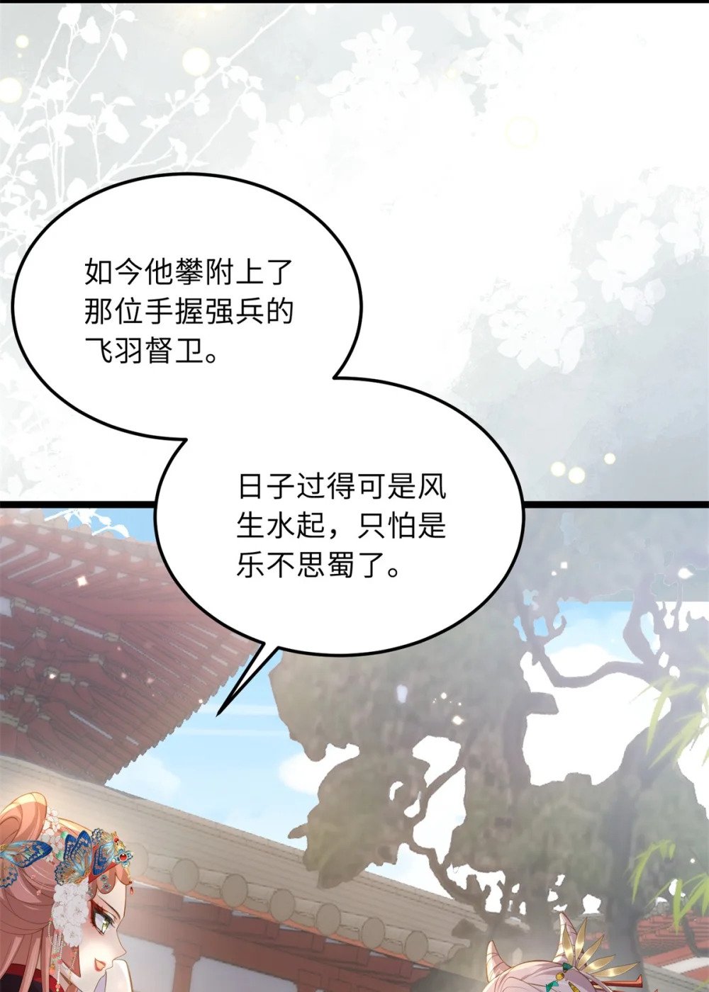 358 神秘的女伶23
