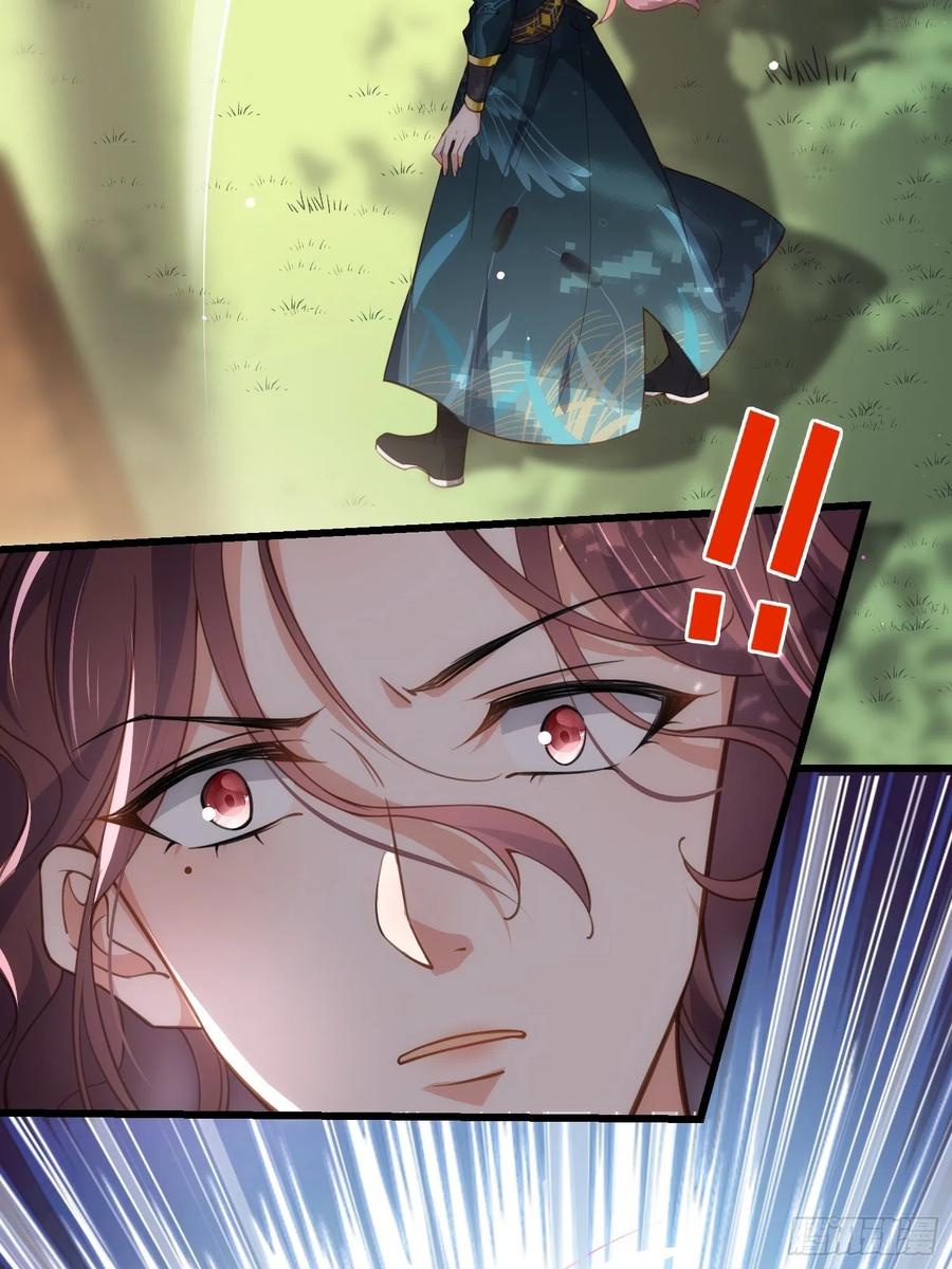 第193话 让为师心怜不已15