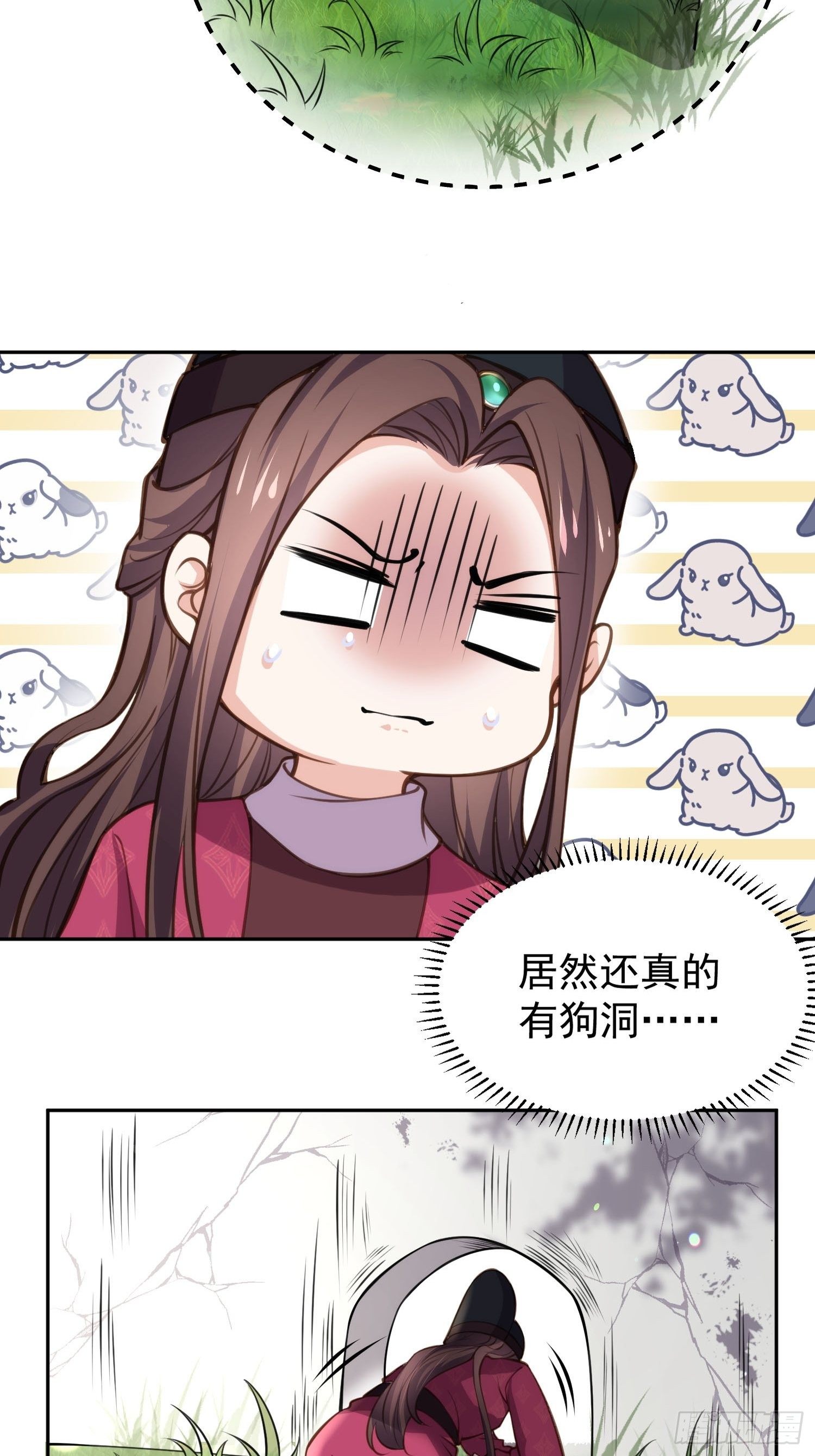 第127话 姐姐，你救救洛儿27