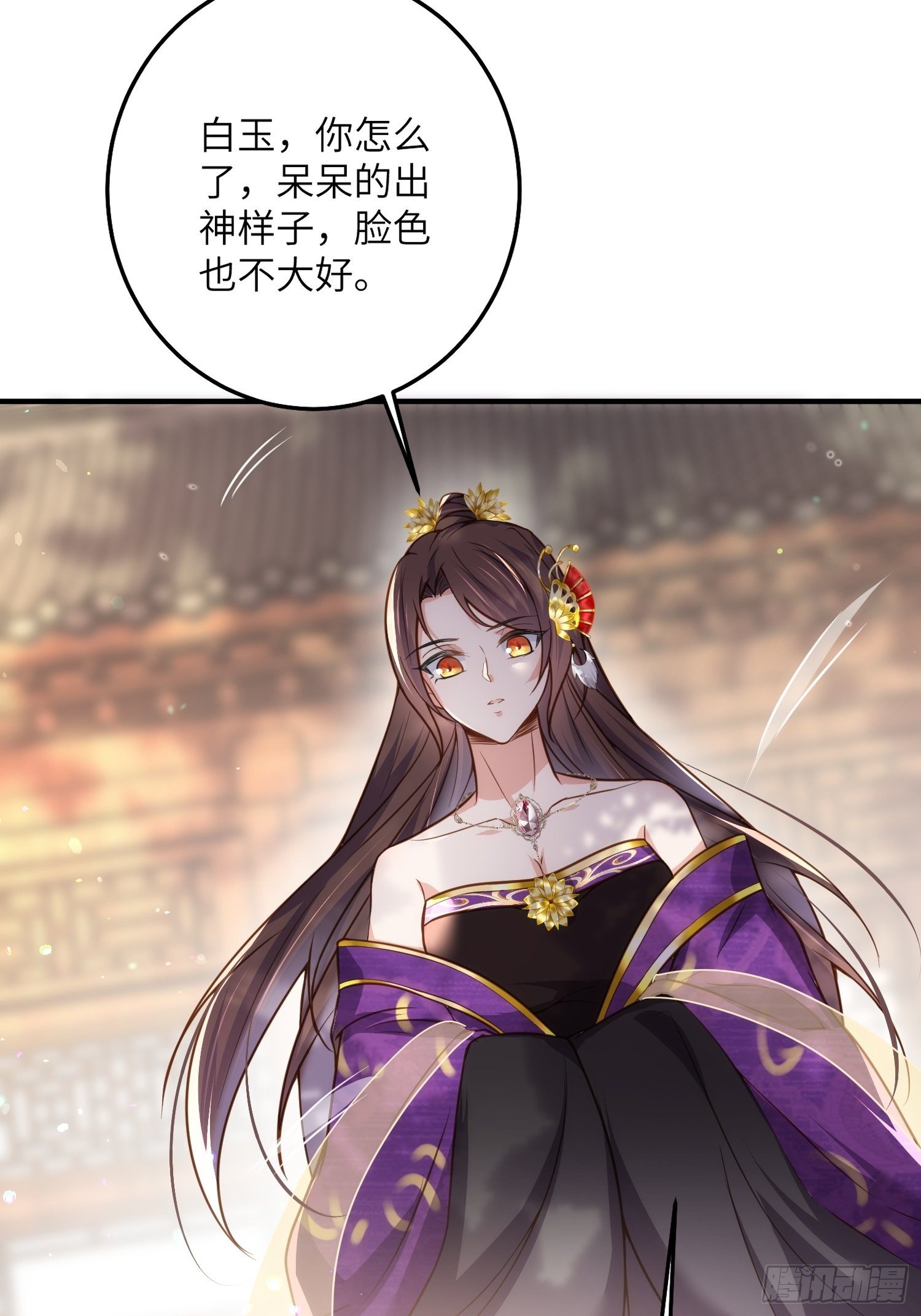 第214话 别让人担心16