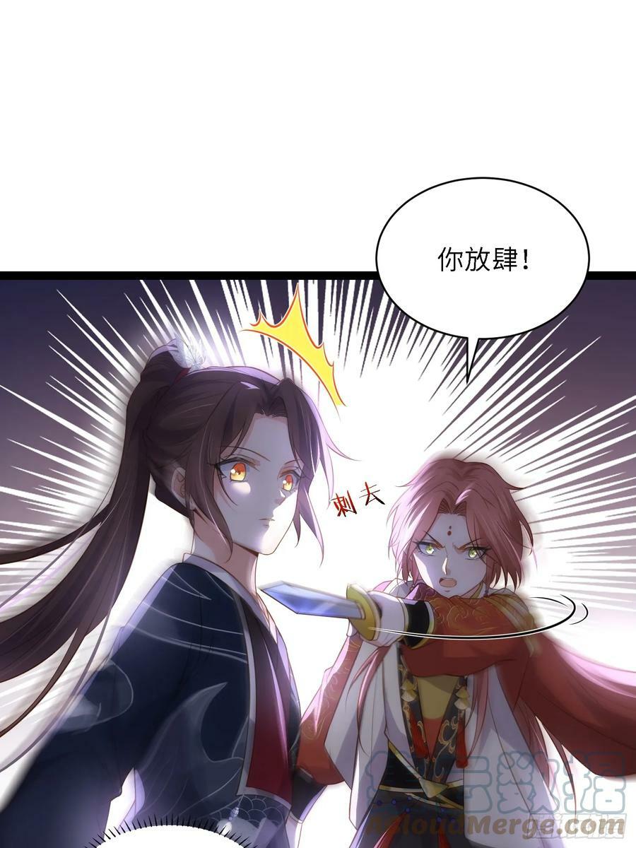 第335话 初遇西狄人18