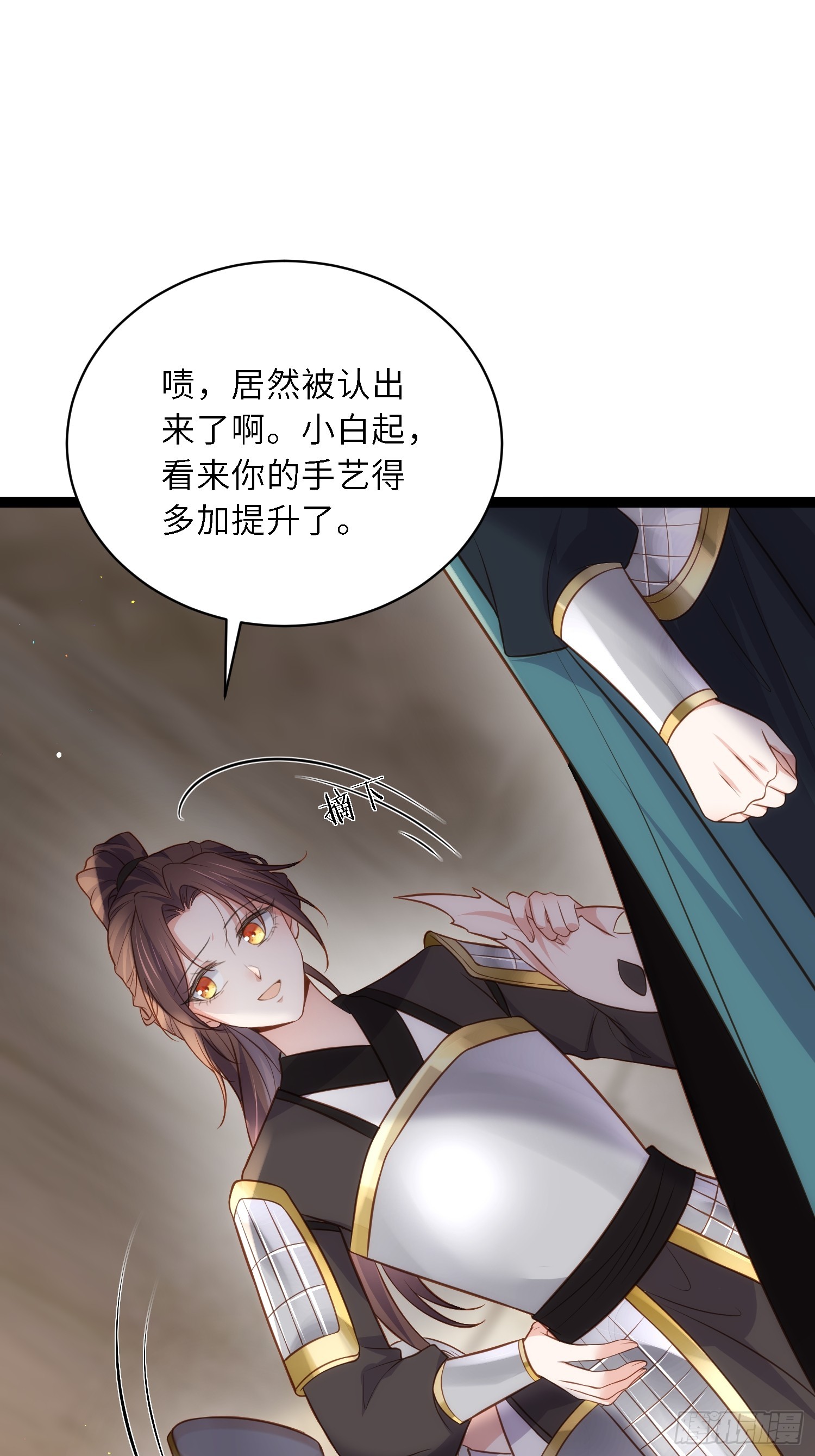 第297话 混入敌营3