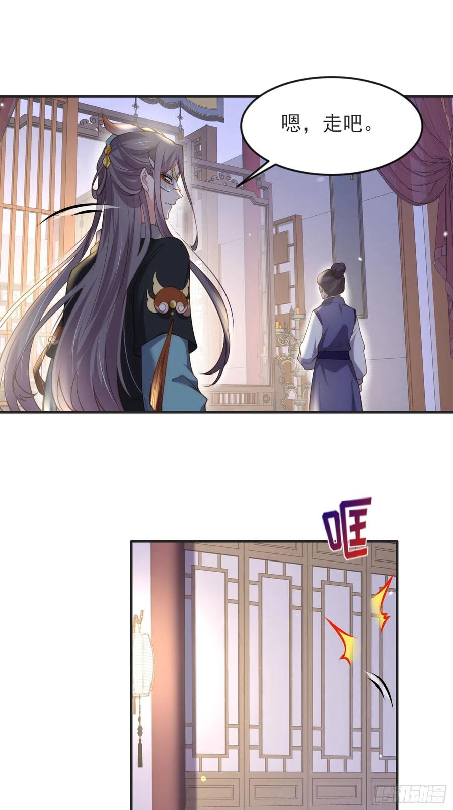 第141话 强迫11