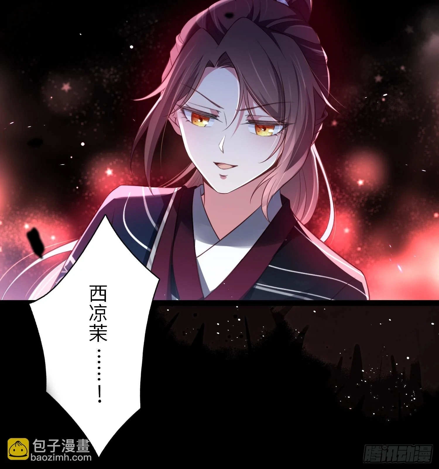第316话 为阿九复仇！24