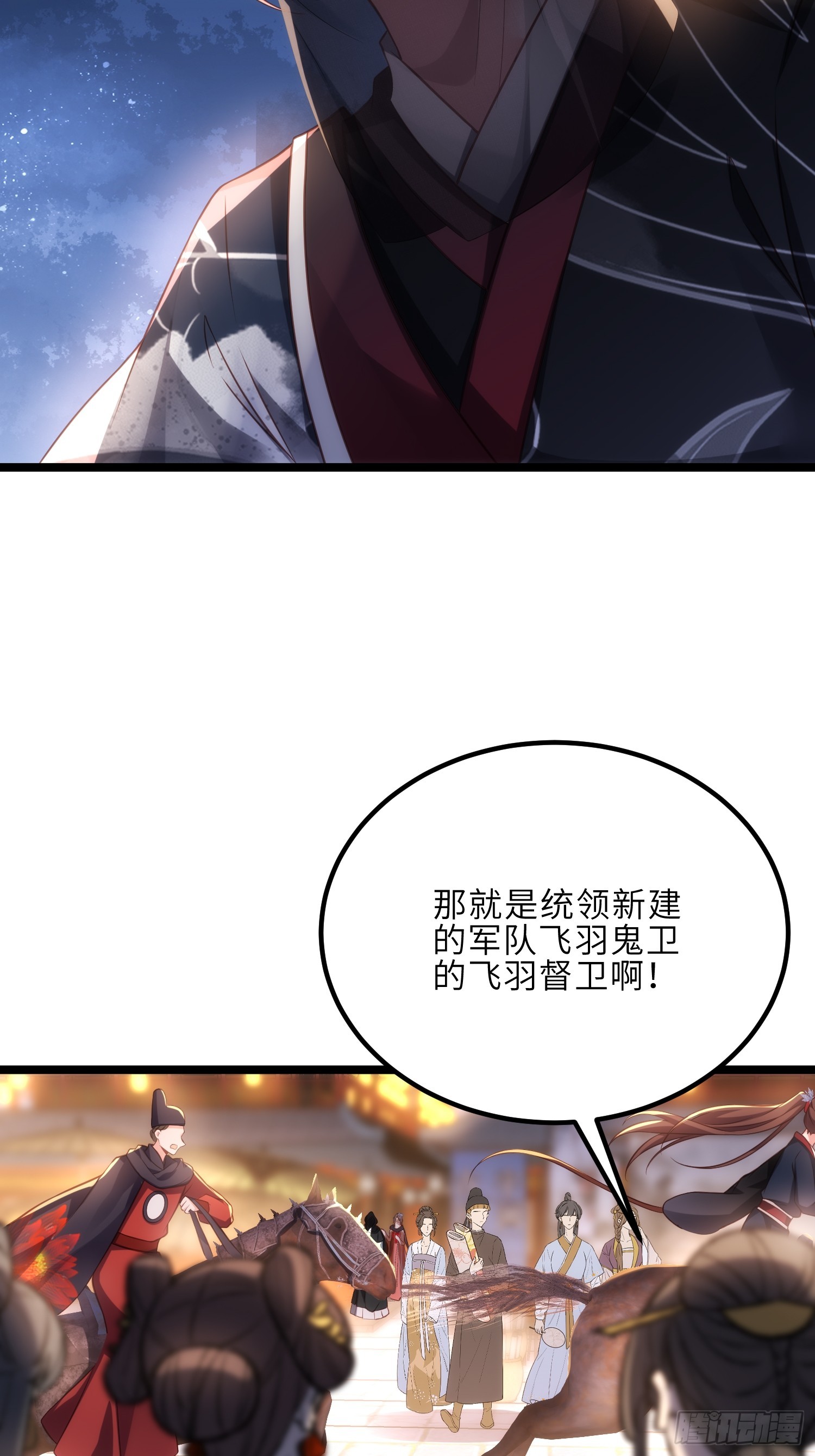 第304话 陪你泡温泉可好10