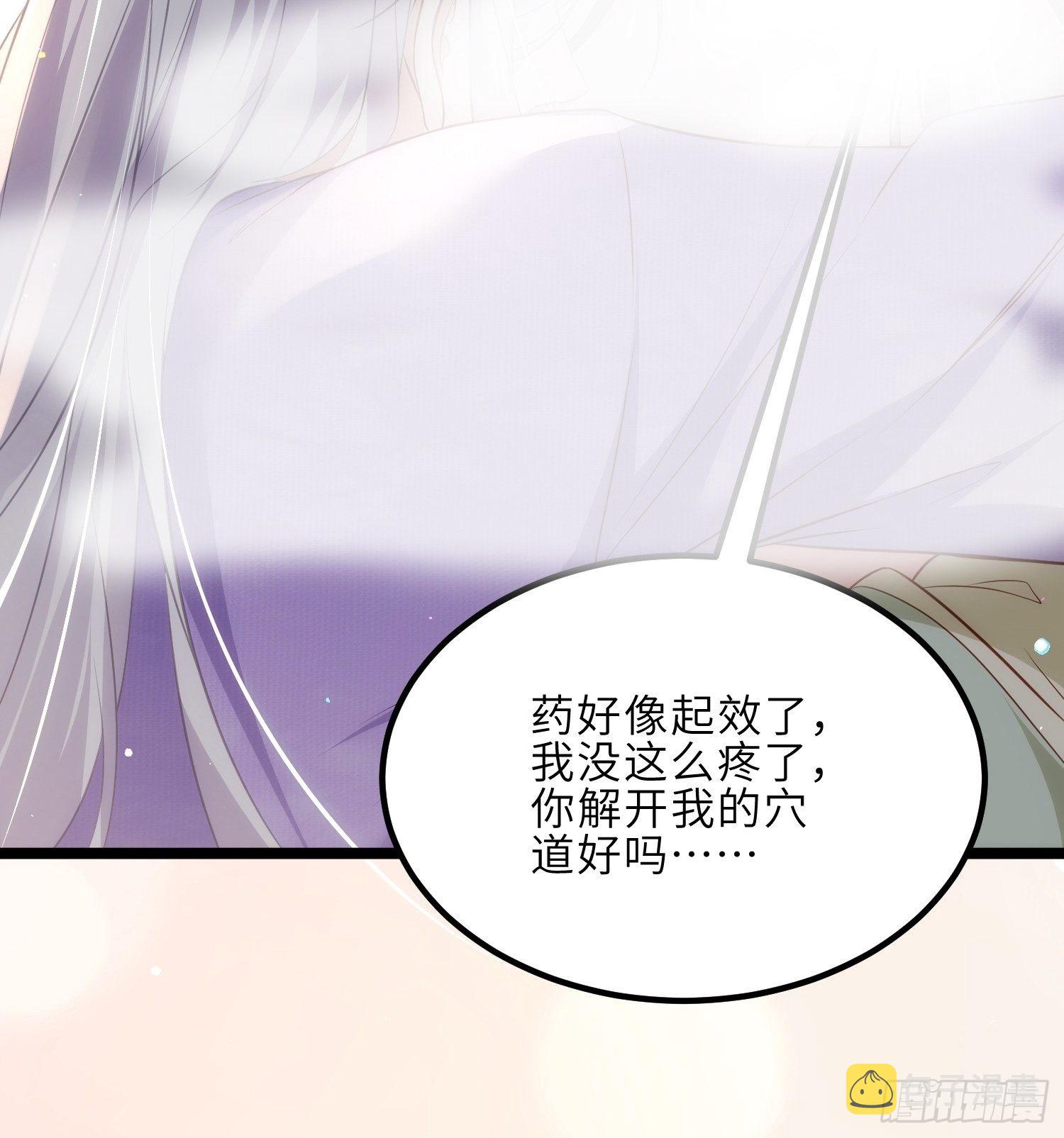 第284话 可以吗？6