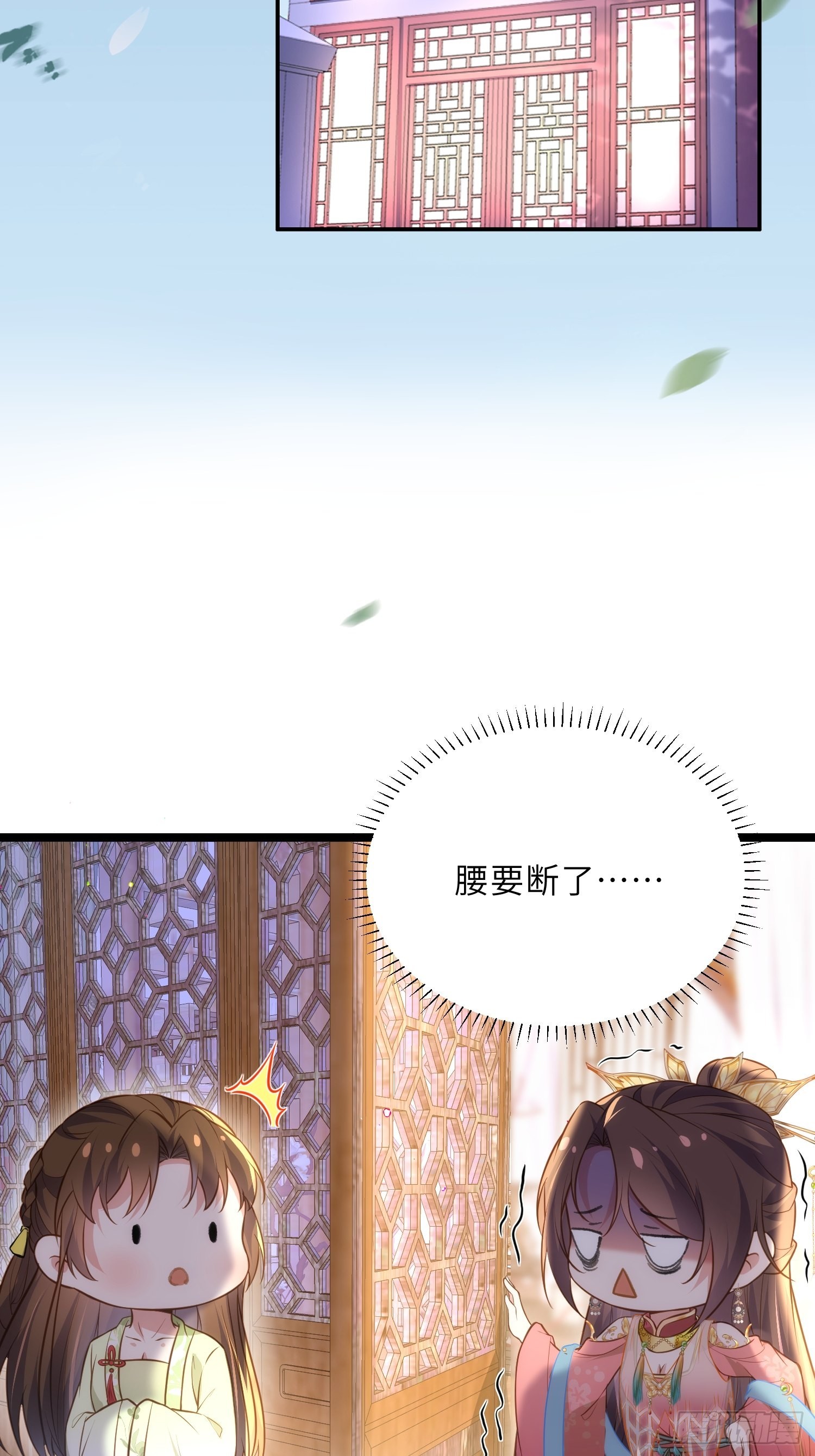 第274话 大哥的注视15