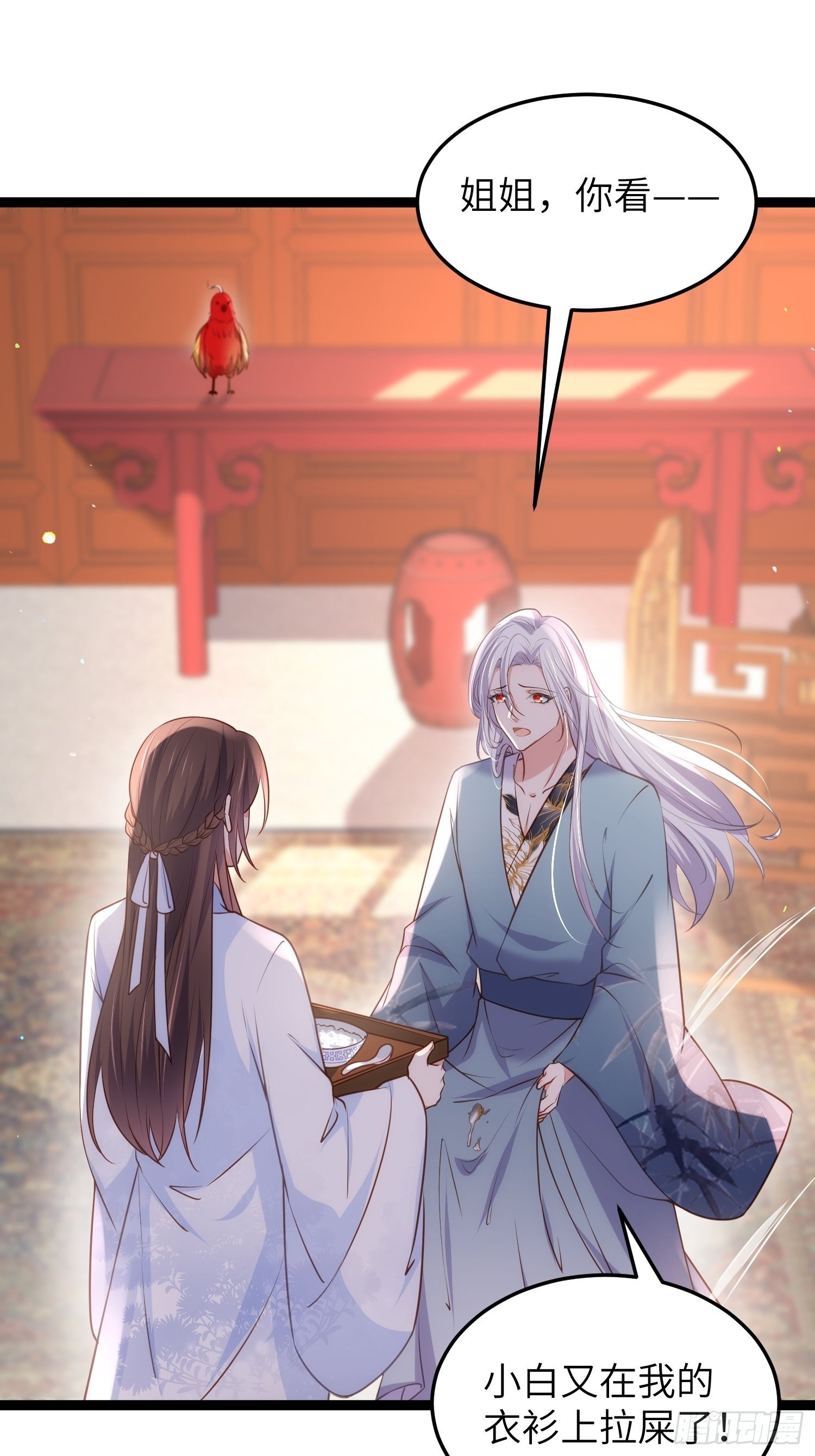 第223话 杀了皇帝？！14