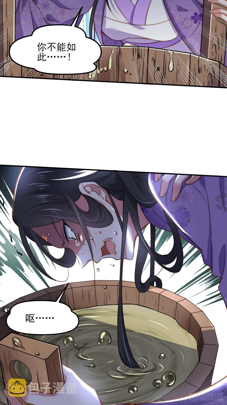 第103话 你喜欢我吗？19