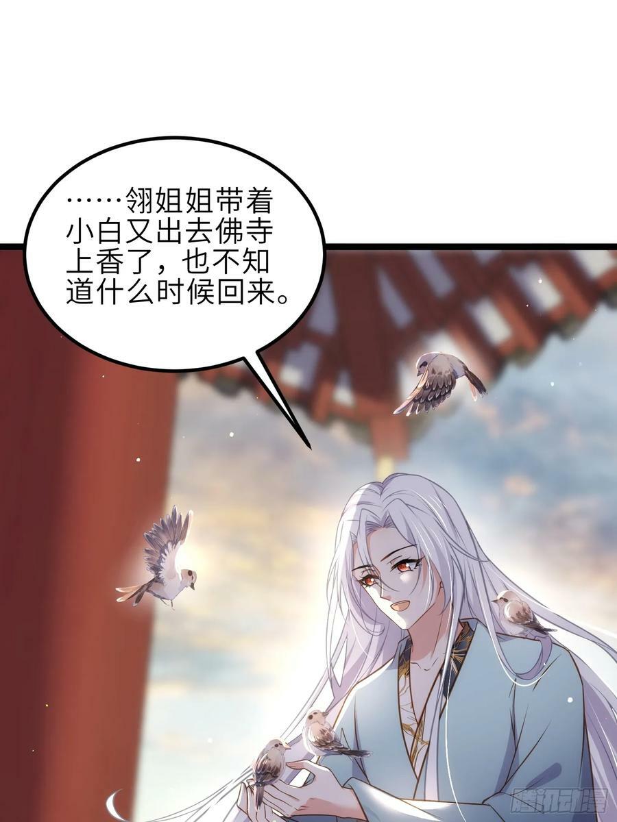 第338话 洛儿抱抱9