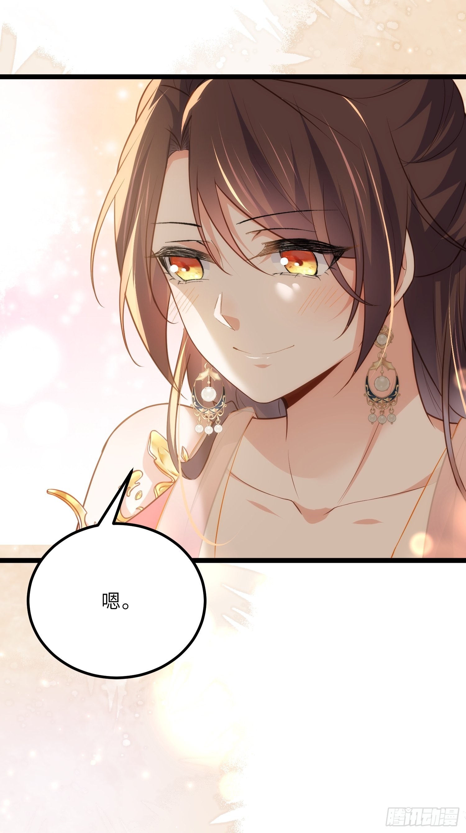 第270话 今晚等我回来26