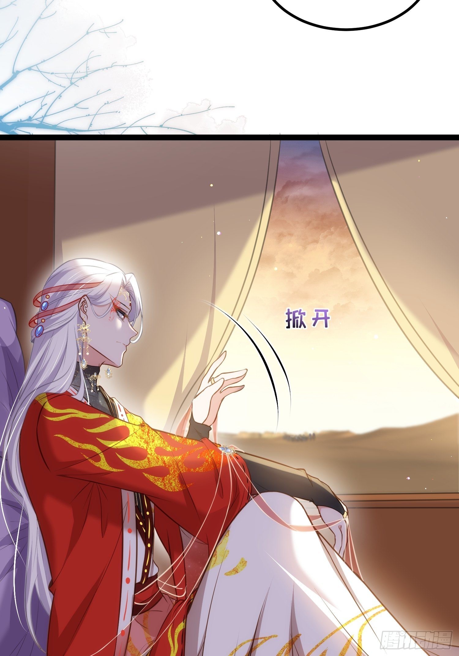 第236话 夫人走了21