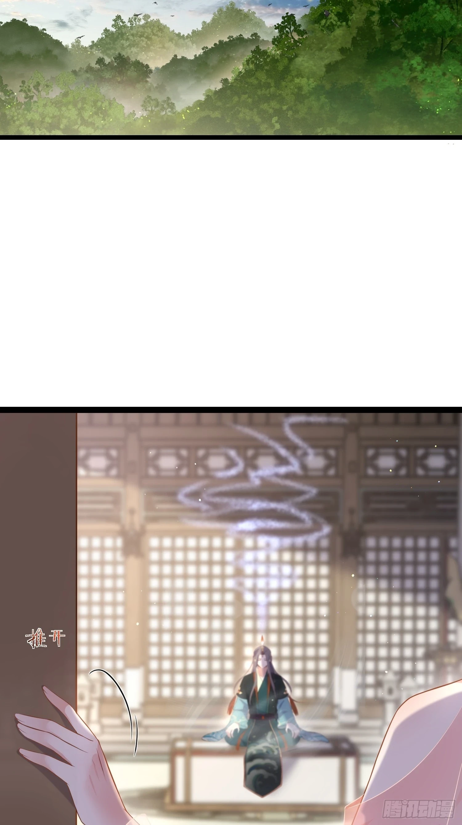 第314话 哥哥许我位份16