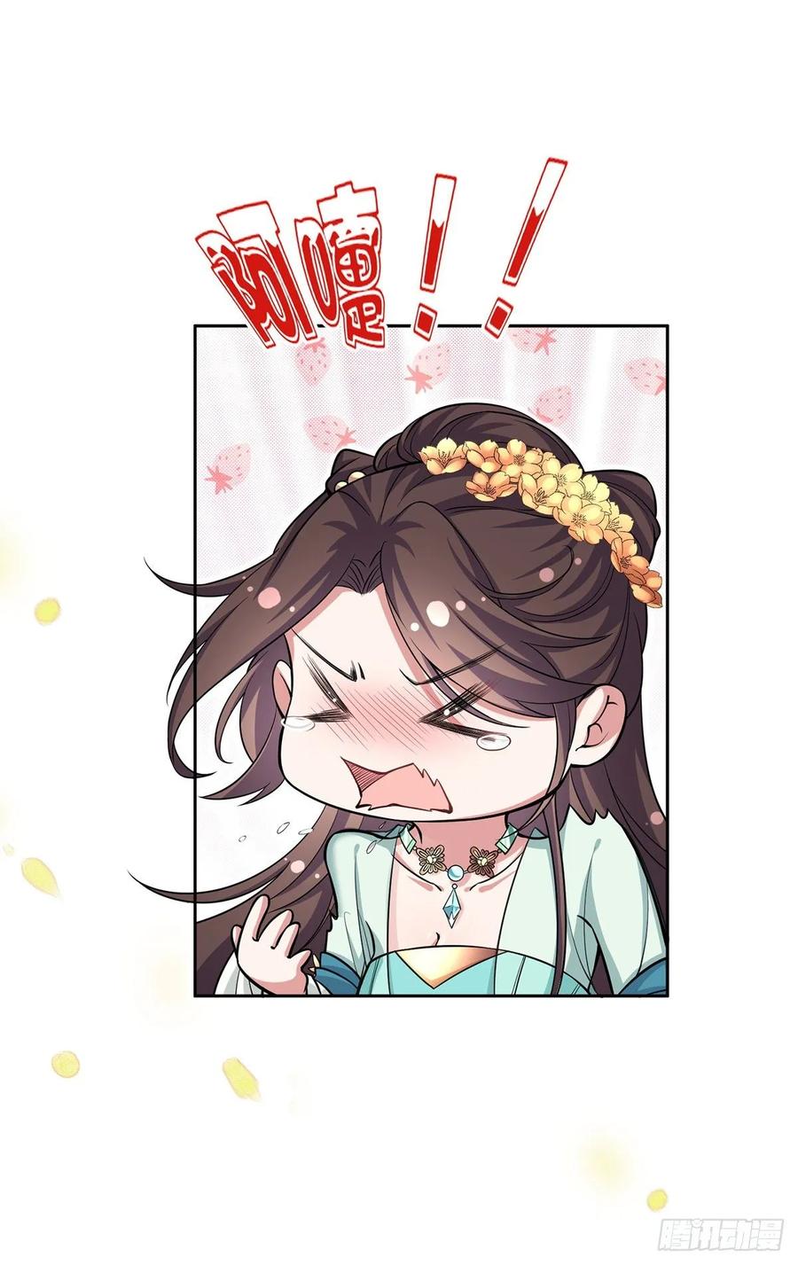 第59话 百里青的算计17