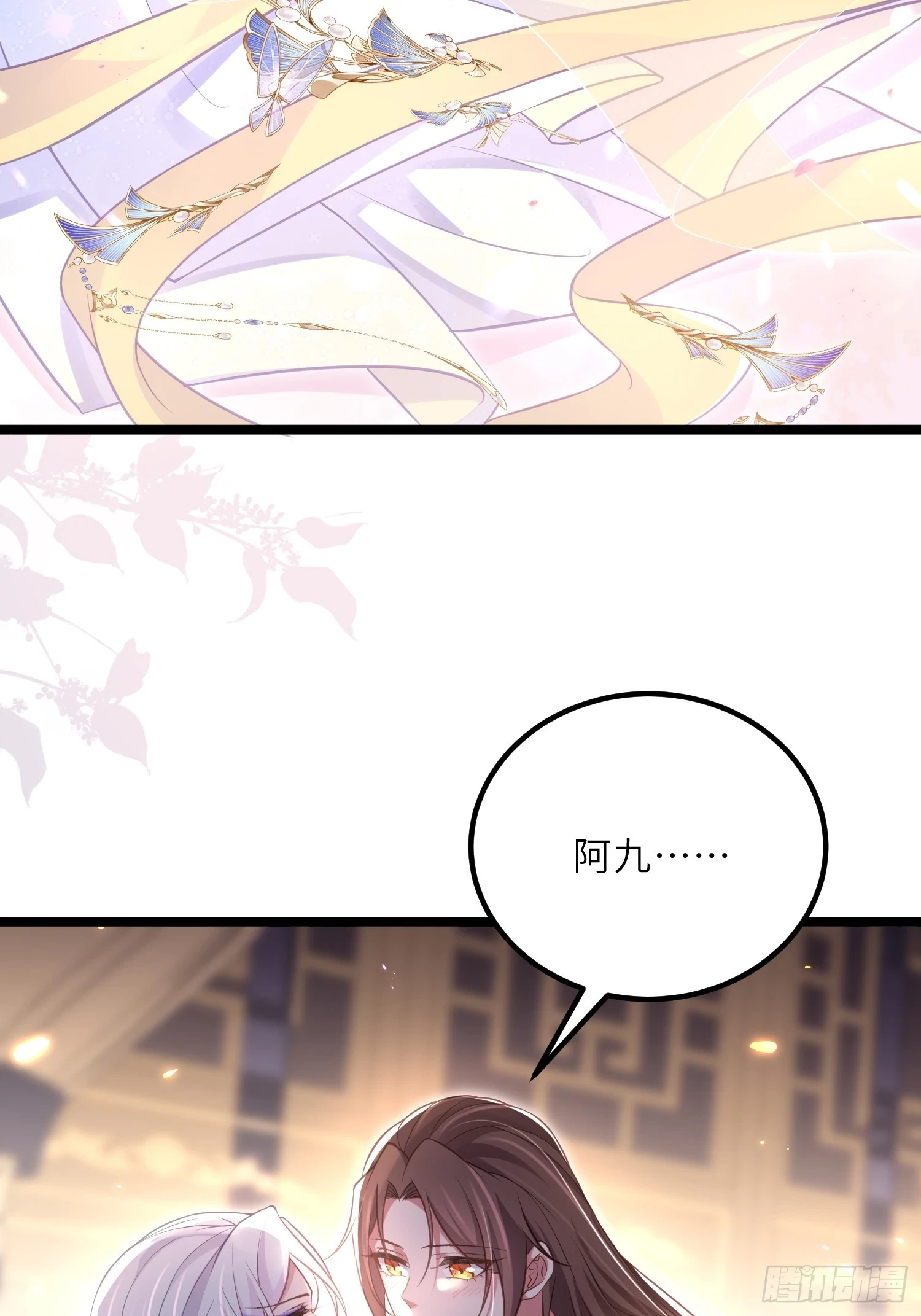 第322话 九爷不行了？！22