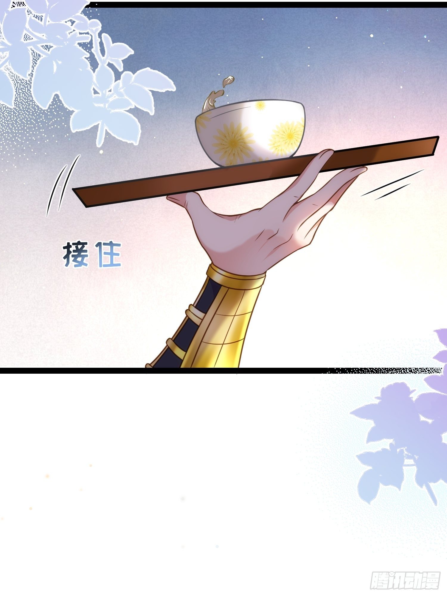 第231话 追妻失败+17