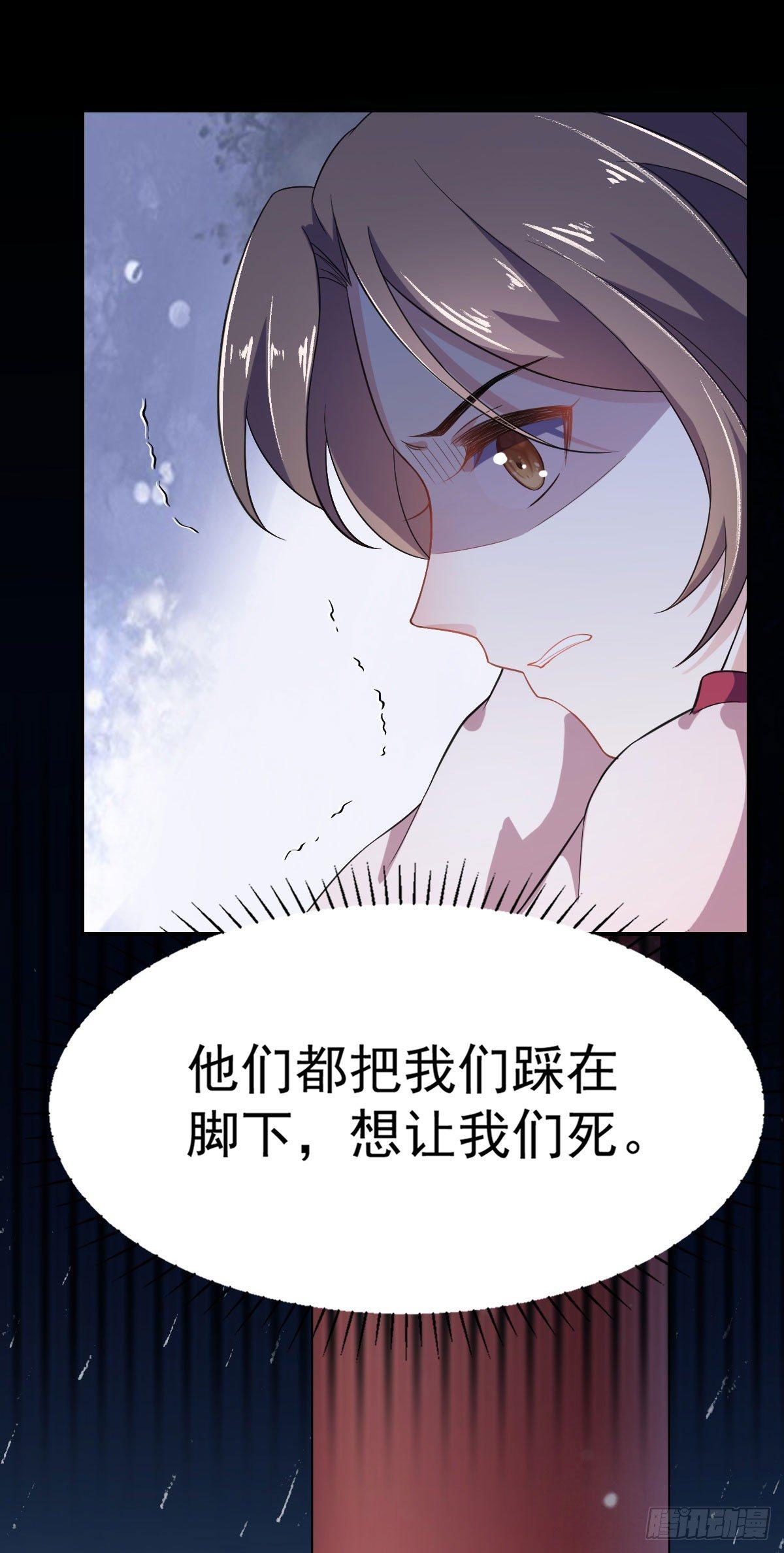 第2话 重生32